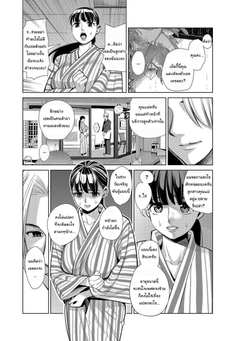 Doujin-Lc- อ่าน โดจิน มังฮวา เกาหลี ญี่ปุ่น จีน แปลไทย ยินดีต้อนรับสู่บ่อน้ำร้อนนากาโยชิ [Enomoto Heights] Nakayoku no Yu e Youkoso ch ตอนที่ 1 2 3 4 5 6 7 8 9 10 11 12 13 14 ฟรี ไม่มีโฆษณา อ่าน โดจิน Manhwa เกาหลี ญี่ปุ่น จีน เรามีครบ คัดมาให้เน้นๆ โดจิน 18+ รับประกันความฟินโดย  Doujin Lc