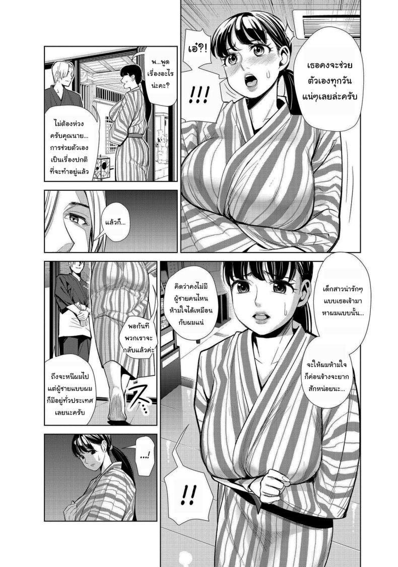 Doujin-Lc- อ่าน โดจิน มังฮวา เกาหลี ญี่ปุ่น จีน แปลไทย ยินดีต้อนรับสู่บ่อน้ำร้อนนากาโยชิ [Enomoto Heights] Nakayoku no Yu e Youkoso ch ตอนที่ 1 2 3 4 5 6 7 8 9 10 11 12 13 14 ฟรี ไม่มีโฆษณา อ่าน โดจิน Manhwa เกาหลี ญี่ปุ่น จีน เรามีครบ คัดมาให้เน้นๆ โดจิน 18+ รับประกันความฟินโดย  Doujin Lc