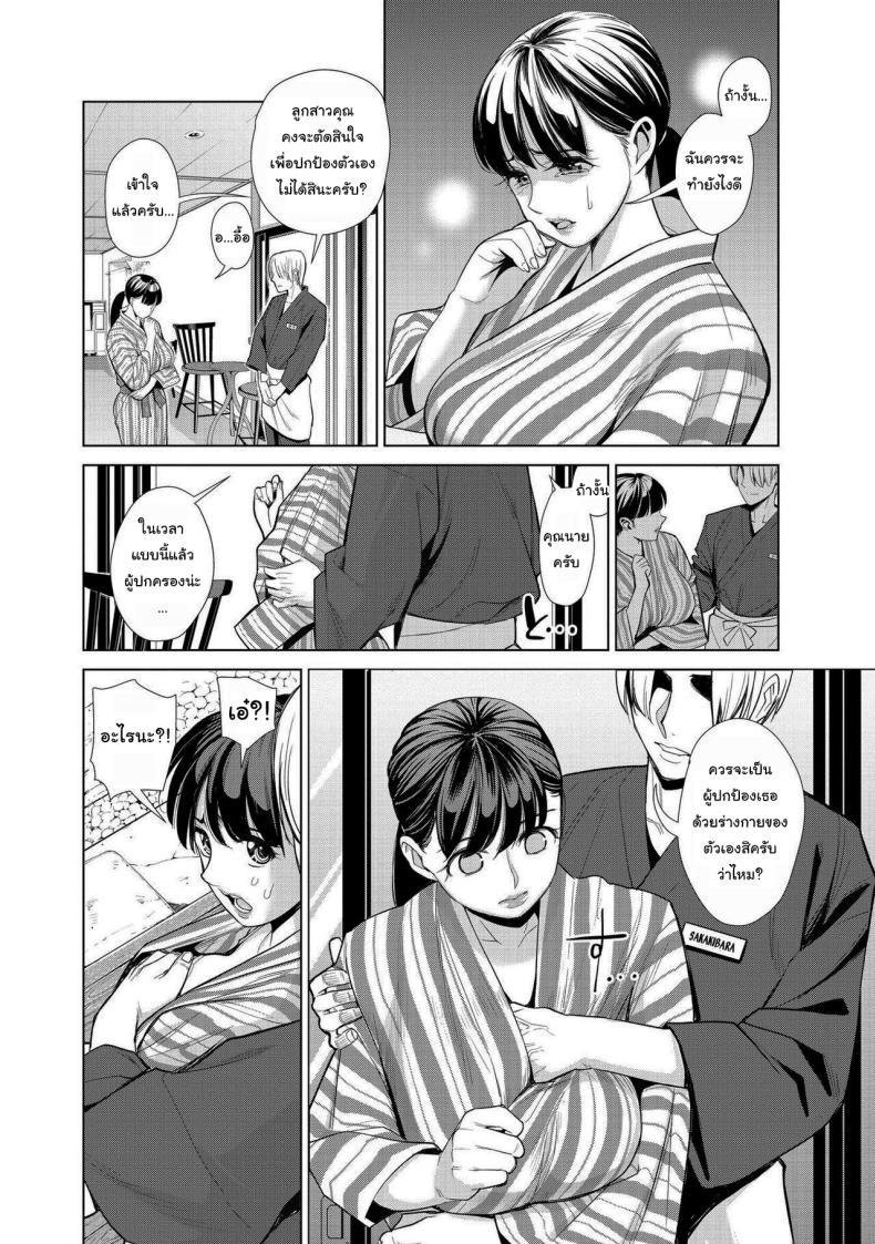 Doujin-Lc- อ่าน โดจิน มังฮวา เกาหลี ญี่ปุ่น จีน แปลไทย ยินดีต้อนรับสู่บ่อน้ำร้อนนากาโยชิ [Enomoto Heights] Nakayoku no Yu e Youkoso ch ตอนที่ 1 2 3 4 5 6 7 8 9 10 11 12 13 14 ฟรี ไม่มีโฆษณา อ่าน โดจิน Manhwa เกาหลี ญี่ปุ่น จีน เรามีครบ คัดมาให้เน้นๆ โดจิน 18+ รับประกันความฟินโดย  Doujin Lc