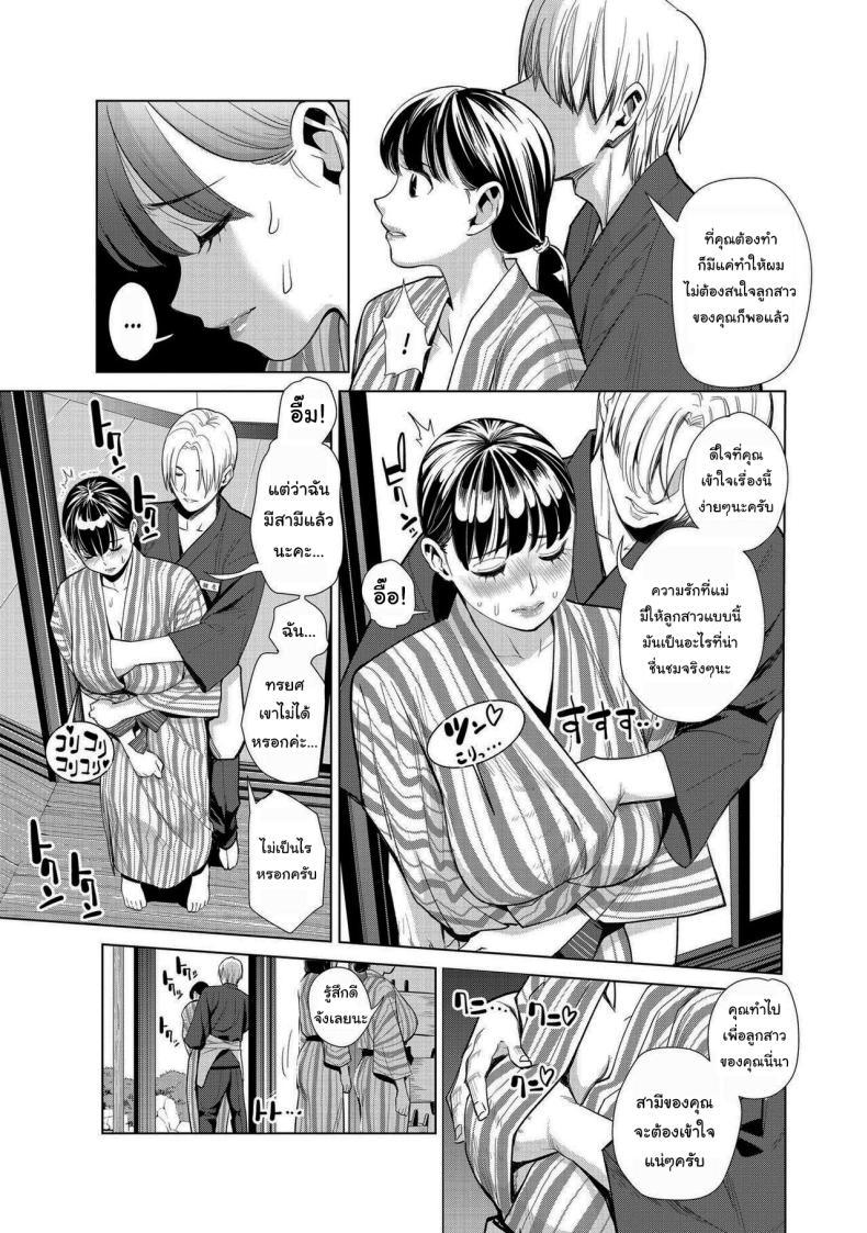 Doujin-Lc- อ่าน โดจิน มังฮวา เกาหลี ญี่ปุ่น จีน แปลไทย ยินดีต้อนรับสู่บ่อน้ำร้อนนากาโยชิ [Enomoto Heights] Nakayoku no Yu e Youkoso ch ตอนที่ 1 2 3 4 5 6 7 8 9 10 11 12 13 14 ฟรี ไม่มีโฆษณา อ่าน โดจิน Manhwa เกาหลี ญี่ปุ่น จีน เรามีครบ คัดมาให้เน้นๆ โดจิน 18+ รับประกันความฟินโดย  Doujin Lc