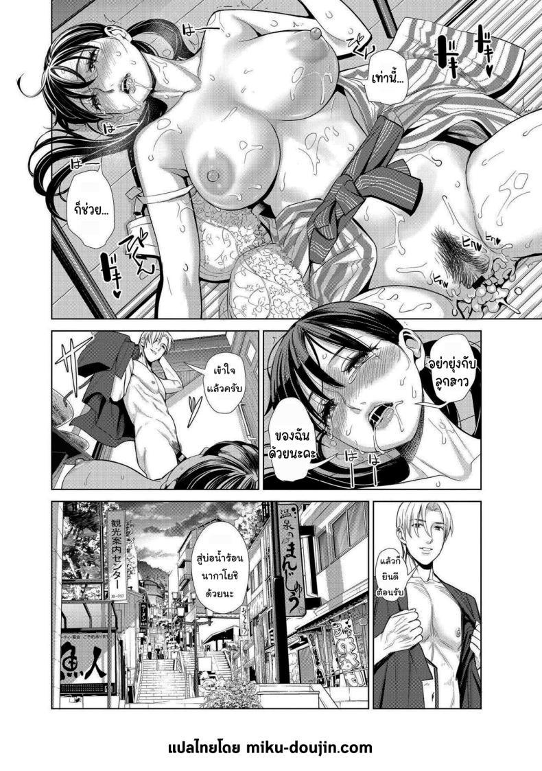 Doujin-Lc- อ่าน โดจิน มังฮวา เกาหลี ญี่ปุ่น จีน แปลไทย ยินดีต้อนรับสู่บ่อน้ำร้อนนากาโยชิ [Enomoto Heights] Nakayoku no Yu e Youkoso ch ตอนที่ 1 2 3 4 5 6 7 8 9 10 11 12 13 14 ฟรี ไม่มีโฆษณา อ่าน โดจิน Manhwa เกาหลี ญี่ปุ่น จีน เรามีครบ คัดมาให้เน้นๆ โดจิน 18+ รับประกันความฟินโดย  Doujin Lc