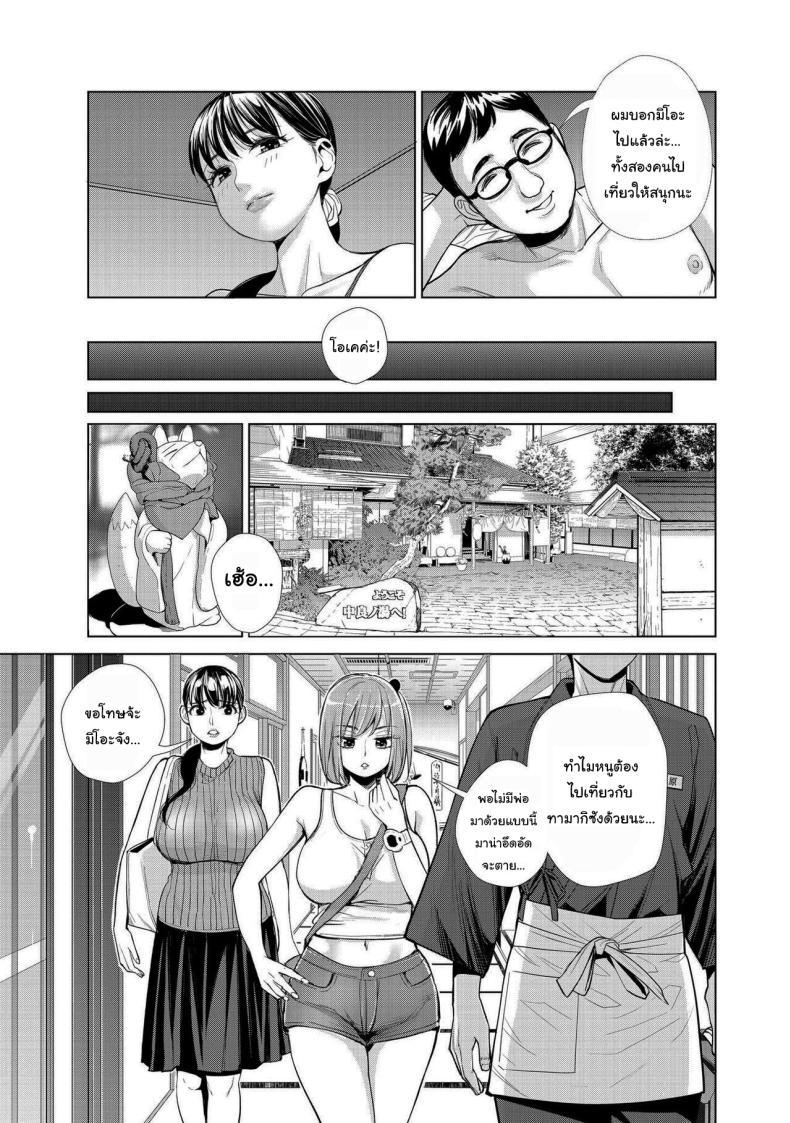 Doujin-Lc- อ่าน โดจิน มังฮวา เกาหลี ญี่ปุ่น จีน แปลไทย ยินดีต้อนรับสู่บ่อน้ำร้อนนากาโยชิ [Enomoto Heights] Nakayoku no Yu e Youkoso ch ตอนที่ 1 2 3 4 5 6 7 8 9 10 11 12 13 14 ฟรี ไม่มีโฆษณา อ่าน โดจิน Manhwa เกาหลี ญี่ปุ่น จีน เรามีครบ คัดมาให้เน้นๆ โดจิน 18+ รับประกันความฟินโดย  Doujin Lc