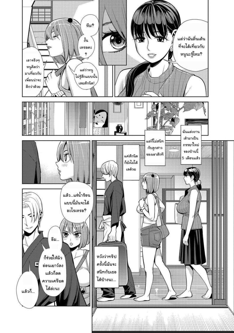 Doujin-Lc- อ่าน โดจิน มังฮวา เกาหลี ญี่ปุ่น จีน แปลไทย ยินดีต้อนรับสู่บ่อน้ำร้อนนากาโยชิ [Enomoto Heights] Nakayoku no Yu e Youkoso ch ตอนที่ 1 2 3 4 5 6 7 8 9 10 11 12 13 14 ฟรี ไม่มีโฆษณา อ่าน โดจิน Manhwa เกาหลี ญี่ปุ่น จีน เรามีครบ คัดมาให้เน้นๆ โดจิน 18+ รับประกันความฟินโดย  Doujin Lc