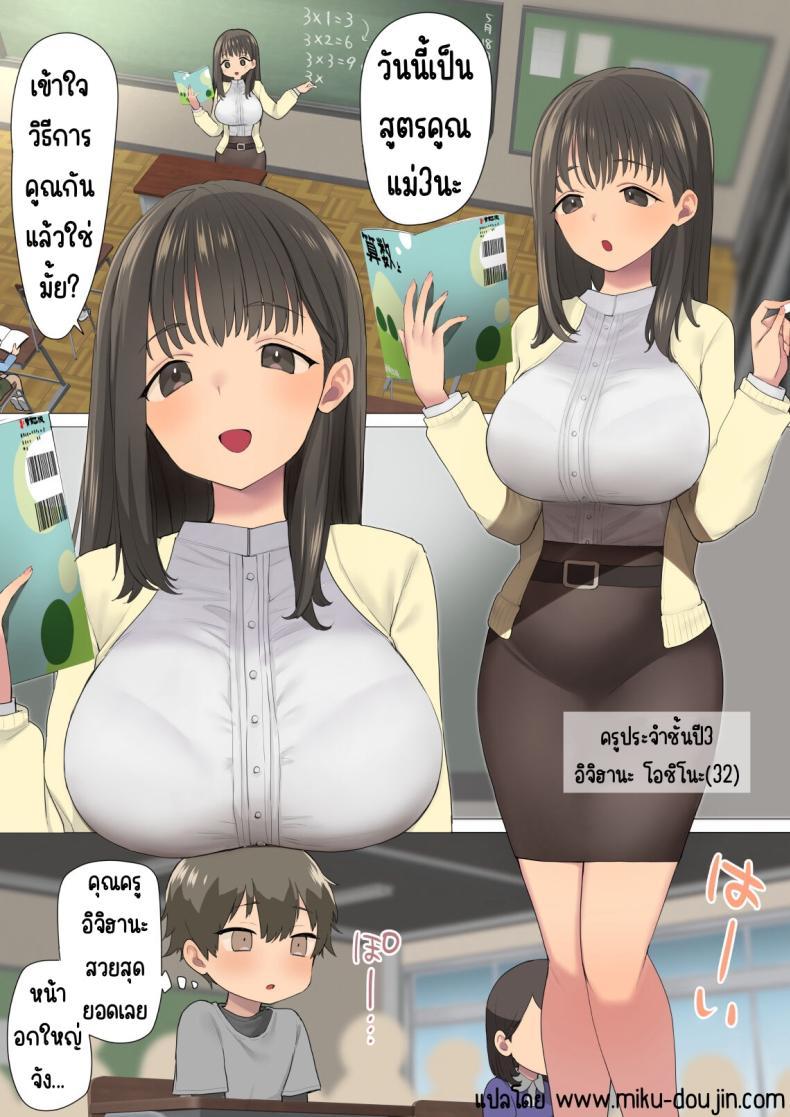 Doujin-Lc- อ่าน โดจิน มังฮวา เกาหลี ญี่ปุ่น จีน แปลไทย อาจารย์สอนเรื่องเพศ [Naporitan (Nanakotu)] Ichi Tasu Ichi Moto Sexy Joyuu Ichihana Sensei no Sei no Obenkyou ตอนที่ 1 2 3 4 5 6 7 8 9 10 11 12 13 14 ฟรี ไม่มีโฆษณา อ่าน โดจิน Manhwa เกาหลี ญี่ปุ่น จีน เรามีครบ คัดมาให้เน้นๆ โดจิน 18+ รับประกันความฟินโดย  Doujin Lc