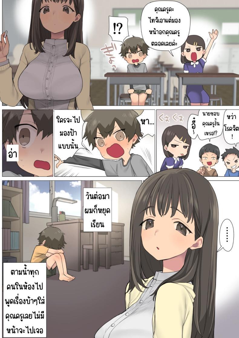 Doujin-Lc- อ่าน โดจิน มังฮวา เกาหลี ญี่ปุ่น จีน แปลไทย อาจารย์สอนเรื่องเพศ [Naporitan (Nanakotu)] Ichi Tasu Ichi Moto Sexy Joyuu Ichihana Sensei no Sei no Obenkyou ตอนที่ 1 2 3 4 5 6 7 8 9 10 11 12 13 14 ฟรี ไม่มีโฆษณา อ่าน โดจิน Manhwa เกาหลี ญี่ปุ่น จีน เรามีครบ คัดมาให้เน้นๆ โดจิน 18+ รับประกันความฟินโดย  Doujin Lc