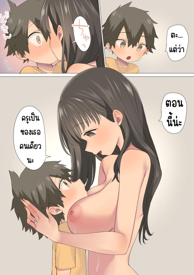 Doujin-Lc- อ่าน โดจิน มังฮวา เกาหลี ญี่ปุ่น จีน แปลไทย อาจารย์สอนเรื่องเพศ [Naporitan (Nanakotu)] Ichi Tasu Ichi Moto Sexy Joyuu Ichihana Sensei no Sei no Obenkyou ตอนที่ 1 2 3 4 5 6 7 8 9 10 11 12 13 14 ฟรี ไม่มีโฆษณา อ่าน โดจิน Manhwa เกาหลี ญี่ปุ่น จีน เรามีครบ คัดมาให้เน้นๆ โดจิน 18+ รับประกันความฟินโดย  Doujin Lc