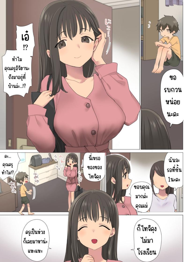 Doujin-Lc- อ่าน โดจิน มังฮวา เกาหลี ญี่ปุ่น จีน แปลไทย อาจารย์สอนเรื่องเพศ [Naporitan (Nanakotu)] Ichi Tasu Ichi Moto Sexy Joyuu Ichihana Sensei no Sei no Obenkyou ตอนที่ 1 2 3 4 5 6 7 8 9 10 11 12 13 14 ฟรี ไม่มีโฆษณา อ่าน โดจิน Manhwa เกาหลี ญี่ปุ่น จีน เรามีครบ คัดมาให้เน้นๆ โดจิน 18+ รับประกันความฟินโดย  Doujin Lc