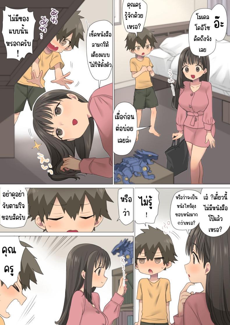 Doujin-Lc- อ่าน โดจิน มังฮวา เกาหลี ญี่ปุ่น จีน แปลไทย อาจารย์สอนเรื่องเพศ [Naporitan (Nanakotu)] Ichi Tasu Ichi Moto Sexy Joyuu Ichihana Sensei no Sei no Obenkyou ตอนที่ 1 2 3 4 5 6 7 8 9 10 11 12 13 14 ฟรี ไม่มีโฆษณา อ่าน โดจิน Manhwa เกาหลี ญี่ปุ่น จีน เรามีครบ คัดมาให้เน้นๆ โดจิน 18+ รับประกันความฟินโดย  Doujin Lc