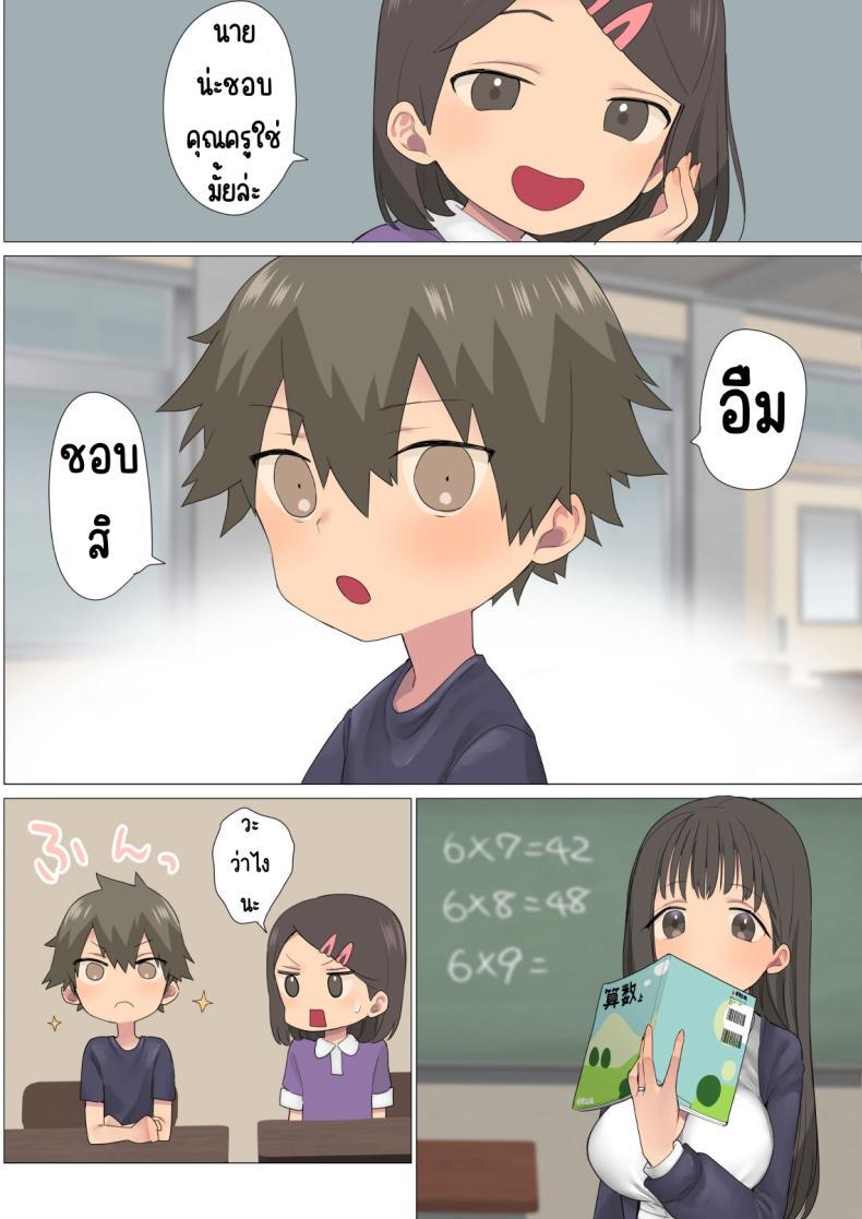Doujin-Lc- อ่าน โดจิน มังฮวา เกาหลี ญี่ปุ่น จีน แปลไทย อาจารย์สอนเรื่องเพศ [Naporitan (Nanakotu)] Ichi Tasu Ichi Moto Sexy Joyuu Ichihana Sensei no Sei no Obenkyou ตอนที่ 1 2 3 4 5 6 7 8 9 10 11 12 13 14 ฟรี ไม่มีโฆษณา อ่าน โดจิน Manhwa เกาหลี ญี่ปุ่น จีน เรามีครบ คัดมาให้เน้นๆ โดจิน 18+ รับประกันความฟินโดย  Doujin Lc