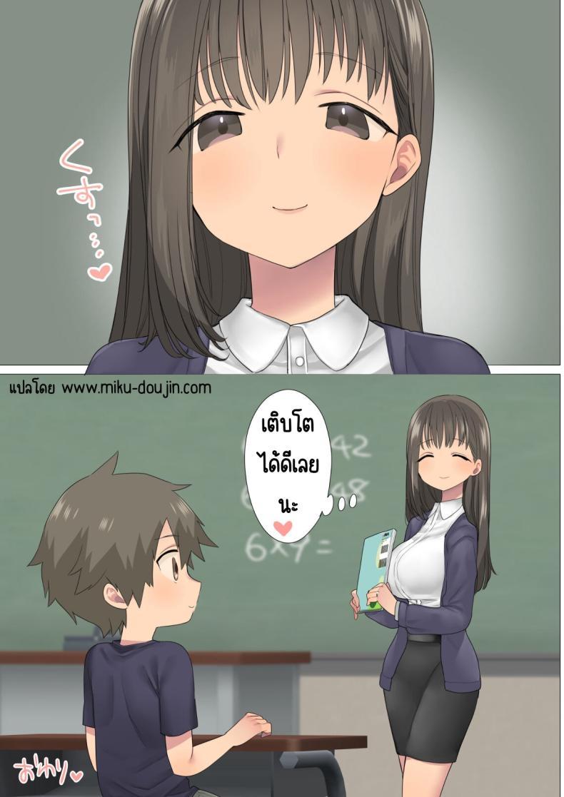 Doujin-Lc- อ่าน โดจิน มังฮวา เกาหลี ญี่ปุ่น จีน แปลไทย อาจารย์สอนเรื่องเพศ [Naporitan (Nanakotu)] Ichi Tasu Ichi Moto Sexy Joyuu Ichihana Sensei no Sei no Obenkyou ตอนที่ 1 2 3 4 5 6 7 8 9 10 11 12 13 14 ฟรี ไม่มีโฆษณา อ่าน โดจิน Manhwa เกาหลี ญี่ปุ่น จีน เรามีครบ คัดมาให้เน้นๆ โดจิน 18+ รับประกันความฟินโดย  Doujin Lc