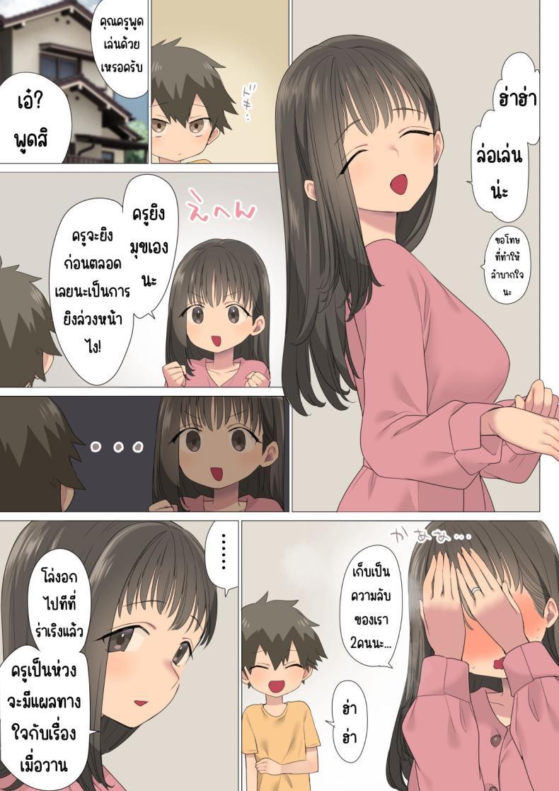 Doujin-Lc- อ่าน โดจิน มังฮวา เกาหลี ญี่ปุ่น จีน แปลไทย อาจารย์สอนเรื่องเพศ [Naporitan (Nanakotu)] Ichi Tasu Ichi Moto Sexy Joyuu Ichihana Sensei no Sei no Obenkyou ตอนที่ 1 2 3 4 5 6 7 8 9 10 11 12 13 14 ฟรี ไม่มีโฆษณา อ่าน โดจิน Manhwa เกาหลี ญี่ปุ่น จีน เรามีครบ คัดมาให้เน้นๆ โดจิน 18+ รับประกันความฟินโดย  Doujin Lc