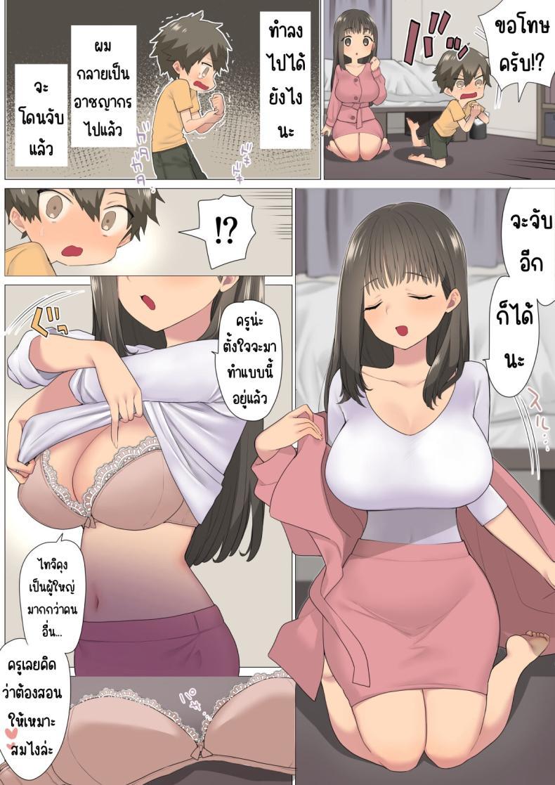 Doujin-Lc- อ่าน โดจิน มังฮวา เกาหลี ญี่ปุ่น จีน แปลไทย อาจารย์สอนเรื่องเพศ [Naporitan (Nanakotu)] Ichi Tasu Ichi Moto Sexy Joyuu Ichihana Sensei no Sei no Obenkyou ตอนที่ 1 2 3 4 5 6 7 8 9 10 11 12 13 14 ฟรี ไม่มีโฆษณา อ่าน โดจิน Manhwa เกาหลี ญี่ปุ่น จีน เรามีครบ คัดมาให้เน้นๆ โดจิน 18+ รับประกันความฟินโดย  Doujin Lc