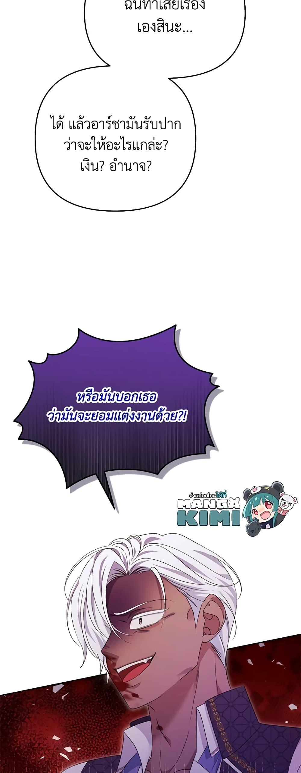 Manga-lc-com อ่านมังงะ อ่านการ์ตูน ออนไลน์ ฟรี Zenith ตอนที่ 1 2 3 4 5 6 7 8 9 10 11 12 13 14 ฟรี ไม่มีโฆษณา Manga-lc - อ่าน มังงะ อ่าน การ์ตูน ออนไลน์ อ่านมังงะ ฟรี