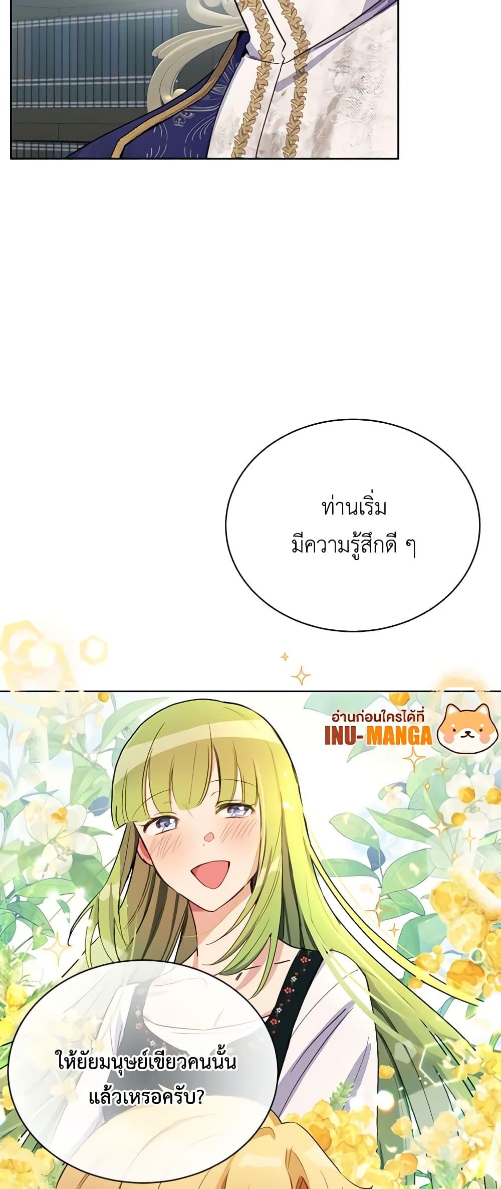 Manga-lc-com อ่านมังงะ อ่านการ์ตูน ออนไลน์ ฟรี If You Get Caught, You’ll Die! ตอนที่ 1 2 3 4 5 6 7 8 9 10 11 12 13 14 ฟรี ไม่มีโฆษณา Manga-lc - อ่าน มังงะ อ่าน การ์ตูน ออนไลน์ อ่านมังงะ ฟรี