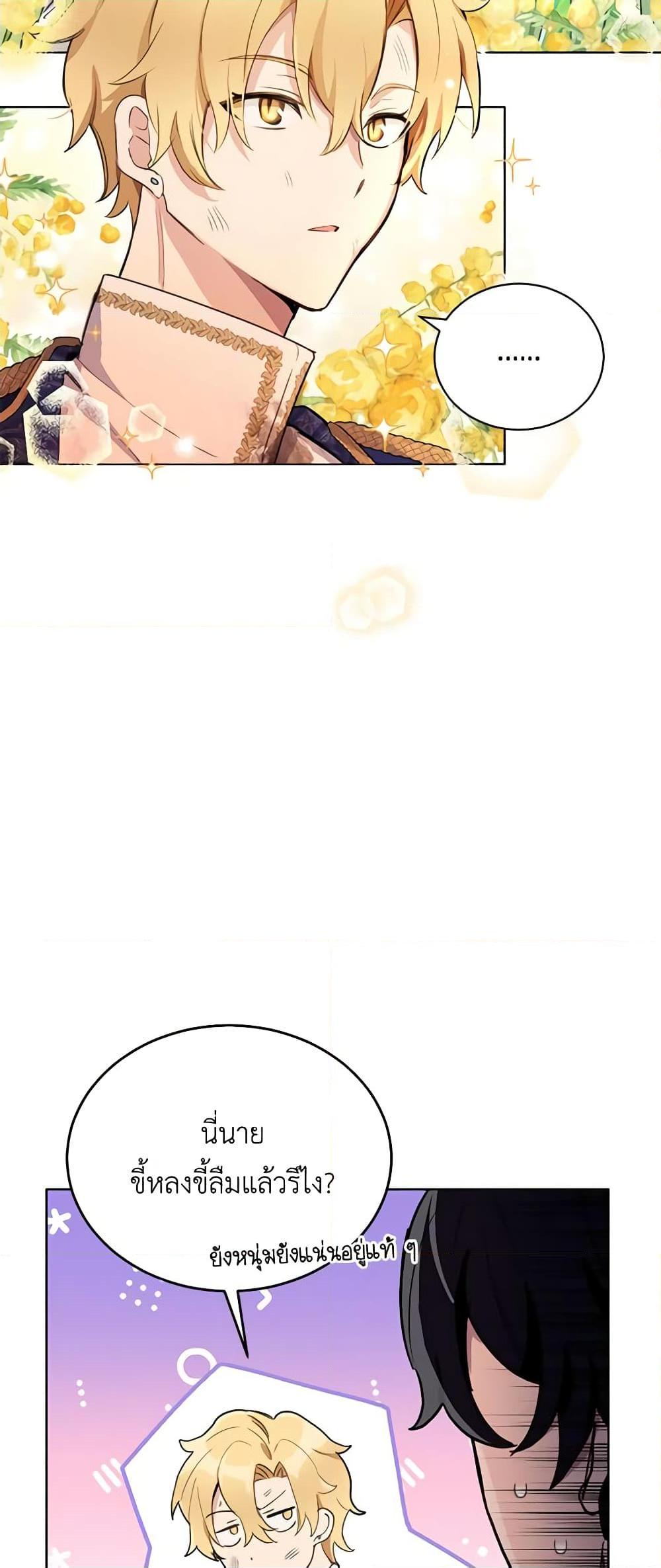 Manga-lc-com อ่านมังงะ อ่านการ์ตูน ออนไลน์ ฟรี If You Get Caught, You’ll Die! ตอนที่ 1 2 3 4 5 6 7 8 9 10 11 12 13 14 ฟรี ไม่มีโฆษณา Manga-lc - อ่าน มังงะ อ่าน การ์ตูน ออนไลน์ อ่านมังงะ ฟรี