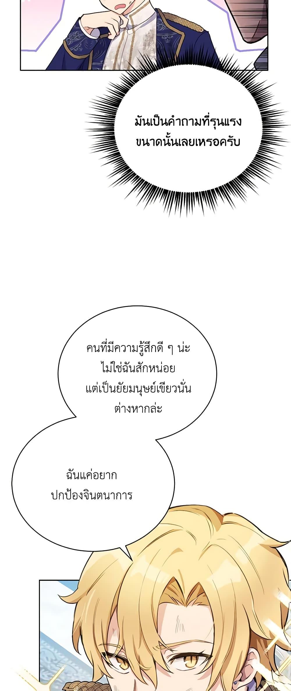 Manga-lc-com อ่านมังงะ อ่านการ์ตูน ออนไลน์ ฟรี If You Get Caught, You’ll Die! ตอนที่ 1 2 3 4 5 6 7 8 9 10 11 12 13 14 ฟรี ไม่มีโฆษณา Manga-lc - อ่าน มังงะ อ่าน การ์ตูน ออนไลน์ อ่านมังงะ ฟรี