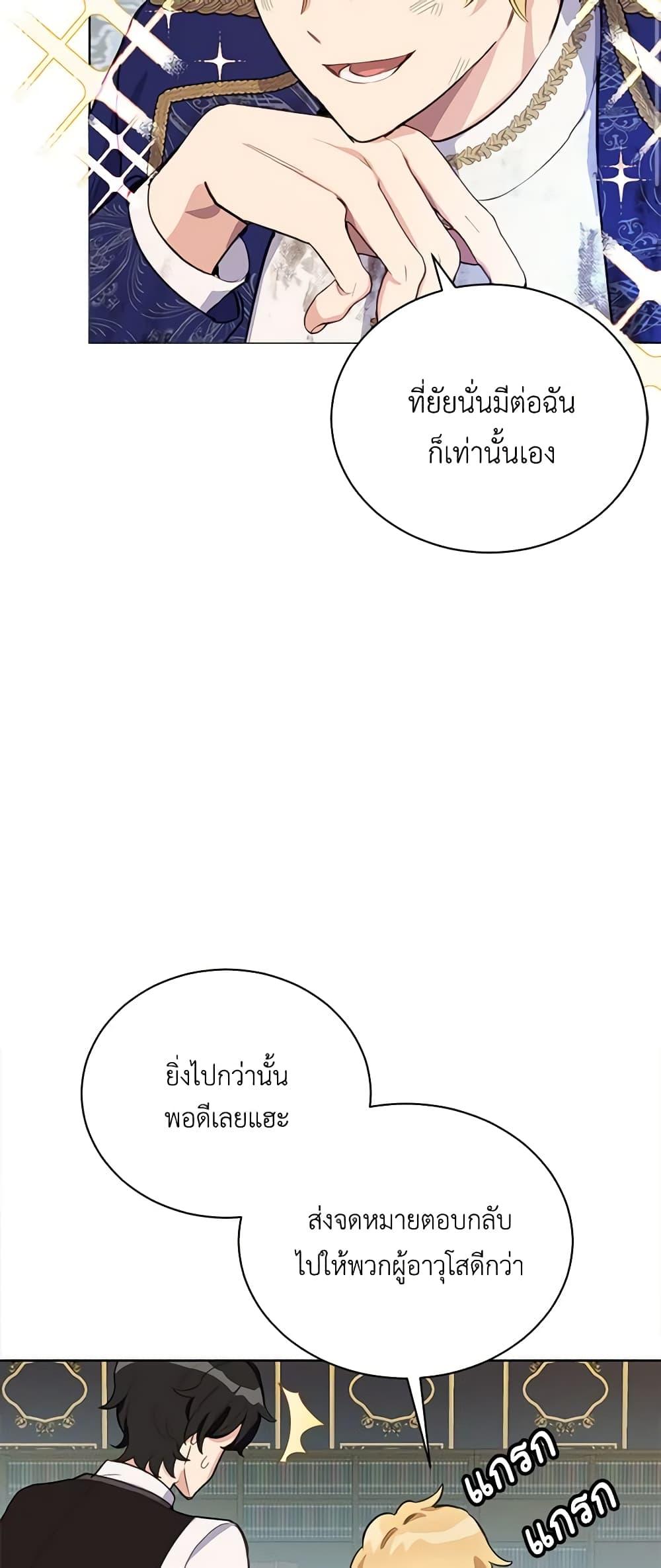 Manga-lc-com อ่านมังงะ อ่านการ์ตูน ออนไลน์ ฟรี If You Get Caught, You’ll Die! ตอนที่ 1 2 3 4 5 6 7 8 9 10 11 12 13 14 ฟรี ไม่มีโฆษณา Manga-lc - อ่าน มังงะ อ่าน การ์ตูน ออนไลน์ อ่านมังงะ ฟรี