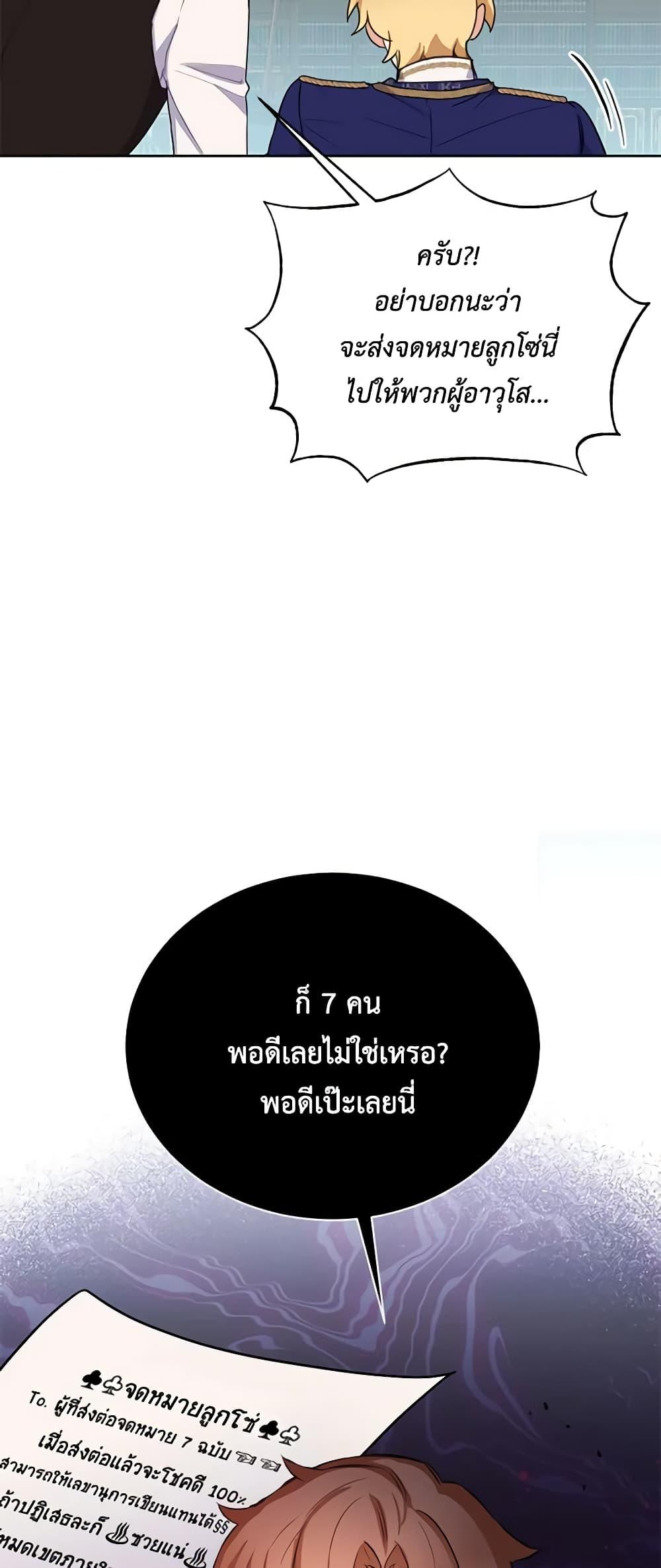 Manga-lc-com อ่านมังงะ อ่านการ์ตูน ออนไลน์ ฟรี If You Get Caught, You’ll Die! ตอนที่ 1 2 3 4 5 6 7 8 9 10 11 12 13 14 ฟรี ไม่มีโฆษณา Manga-lc - อ่าน มังงะ อ่าน การ์ตูน ออนไลน์ อ่านมังงะ ฟรี