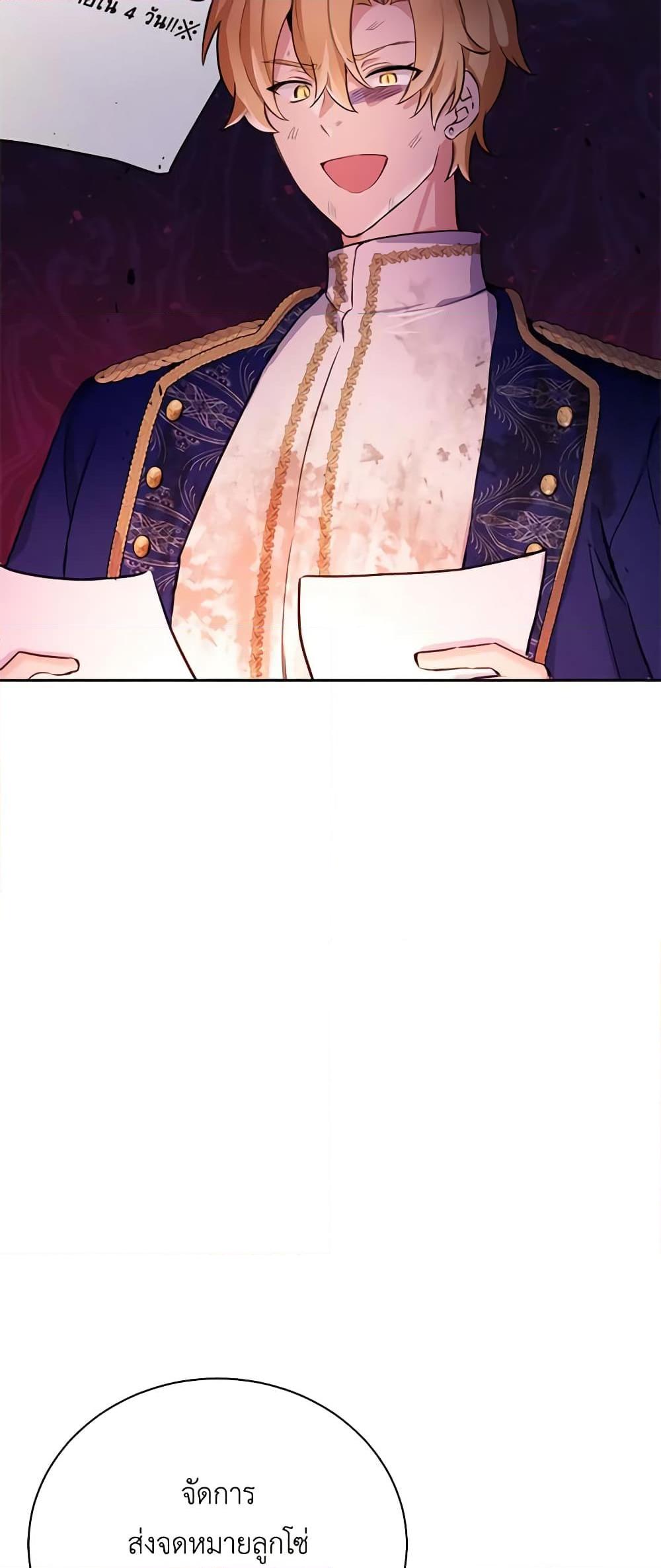 Manga-lc-com อ่านมังงะ อ่านการ์ตูน ออนไลน์ ฟรี If You Get Caught, You’ll Die! ตอนที่ 1 2 3 4 5 6 7 8 9 10 11 12 13 14 ฟรี ไม่มีโฆษณา Manga-lc - อ่าน มังงะ อ่าน การ์ตูน ออนไลน์ อ่านมังงะ ฟรี