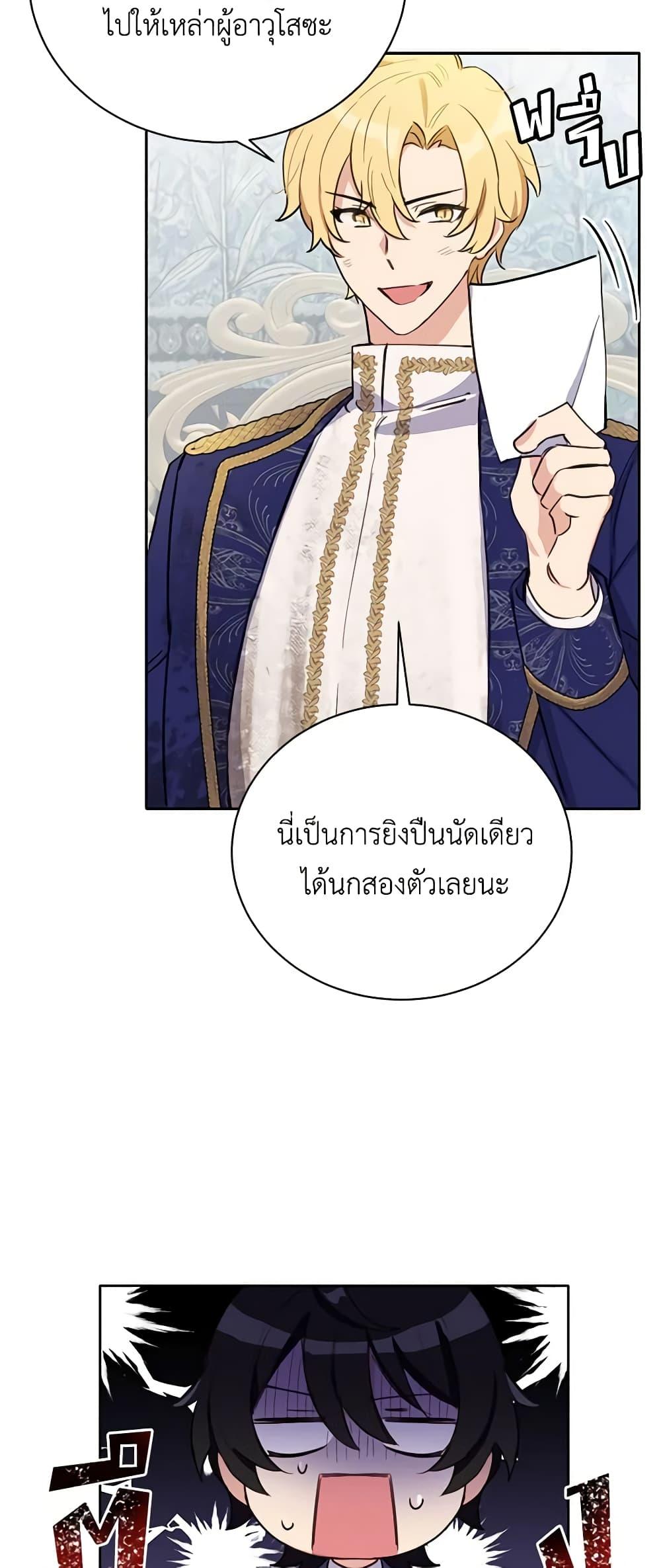 Manga-lc-com อ่านมังงะ อ่านการ์ตูน ออนไลน์ ฟรี If You Get Caught, You’ll Die! ตอนที่ 1 2 3 4 5 6 7 8 9 10 11 12 13 14 ฟรี ไม่มีโฆษณา Manga-lc - อ่าน มังงะ อ่าน การ์ตูน ออนไลน์ อ่านมังงะ ฟรี