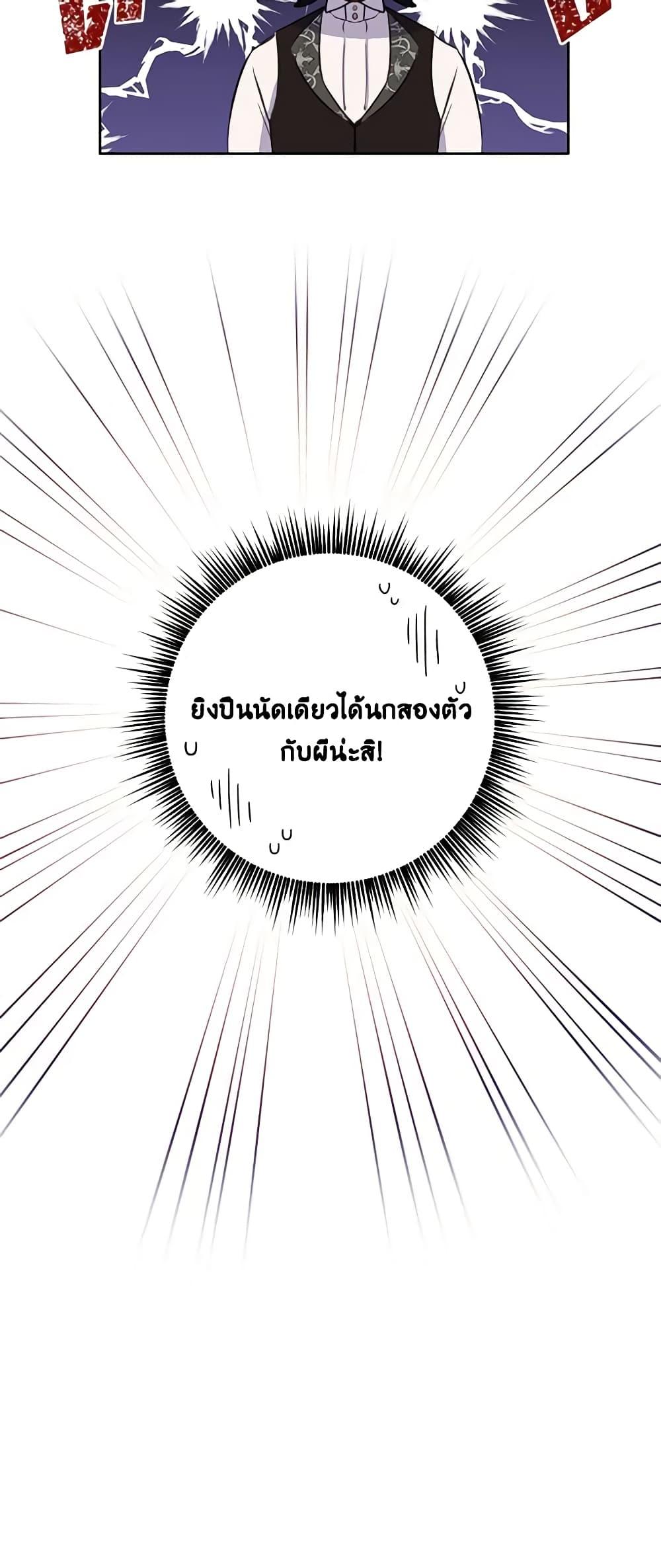 Manga-lc-com อ่านมังงะ อ่านการ์ตูน ออนไลน์ ฟรี If You Get Caught, You’ll Die! ตอนที่ 1 2 3 4 5 6 7 8 9 10 11 12 13 14 ฟรี ไม่มีโฆษณา Manga-lc - อ่าน มังงะ อ่าน การ์ตูน ออนไลน์ อ่านมังงะ ฟรี