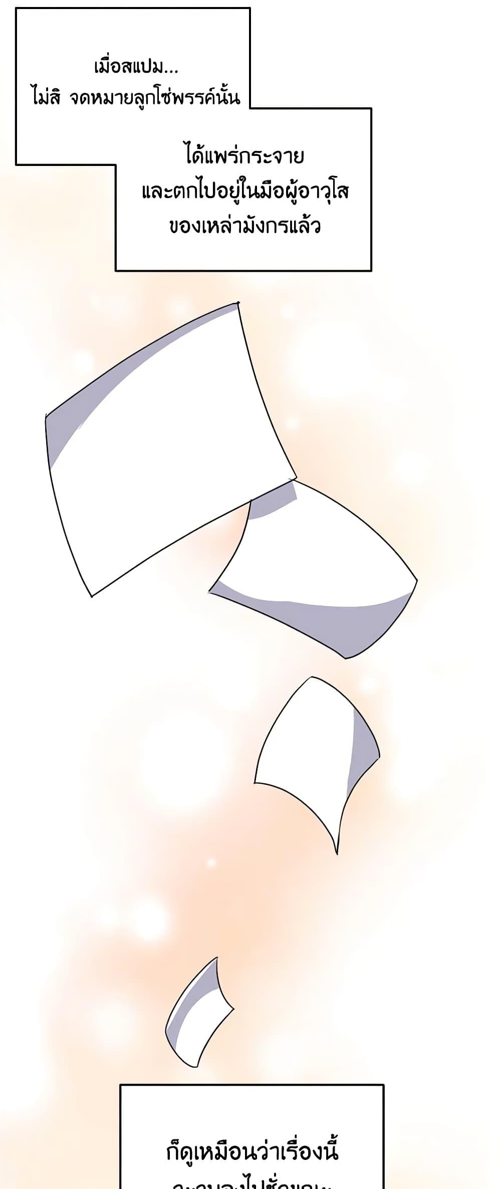 Manga-lc-com อ่านมังงะ อ่านการ์ตูน ออนไลน์ ฟรี If You Get Caught, You’ll Die! ตอนที่ 1 2 3 4 5 6 7 8 9 10 11 12 13 14 ฟรี ไม่มีโฆษณา Manga-lc - อ่าน มังงะ อ่าน การ์ตูน ออนไลน์ อ่านมังงะ ฟรี