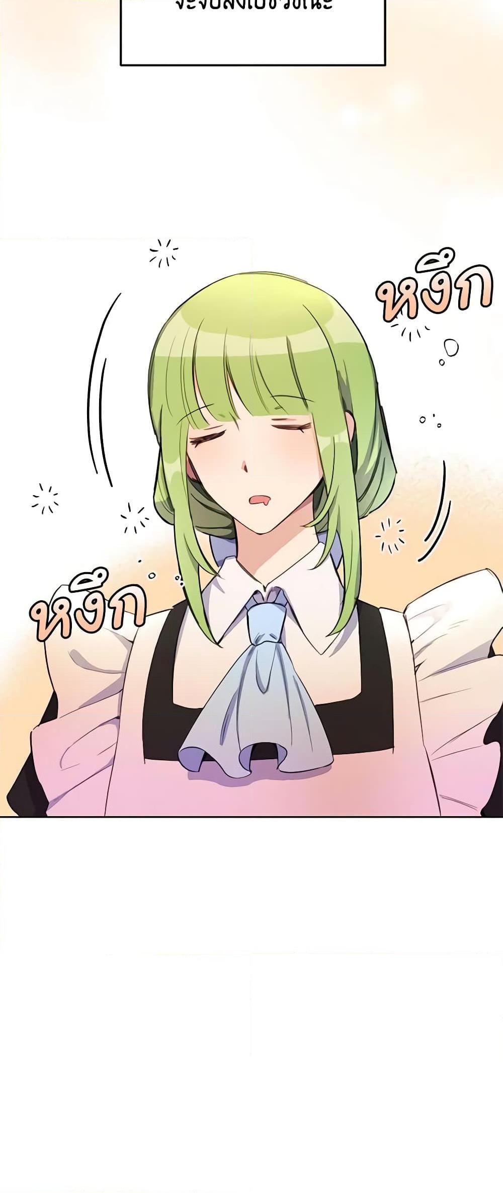 Manga-lc-com อ่านมังงะ อ่านการ์ตูน ออนไลน์ ฟรี If You Get Caught, You’ll Die! ตอนที่ 1 2 3 4 5 6 7 8 9 10 11 12 13 14 ฟรี ไม่มีโฆษณา Manga-lc - อ่าน มังงะ อ่าน การ์ตูน ออนไลน์ อ่านมังงะ ฟรี