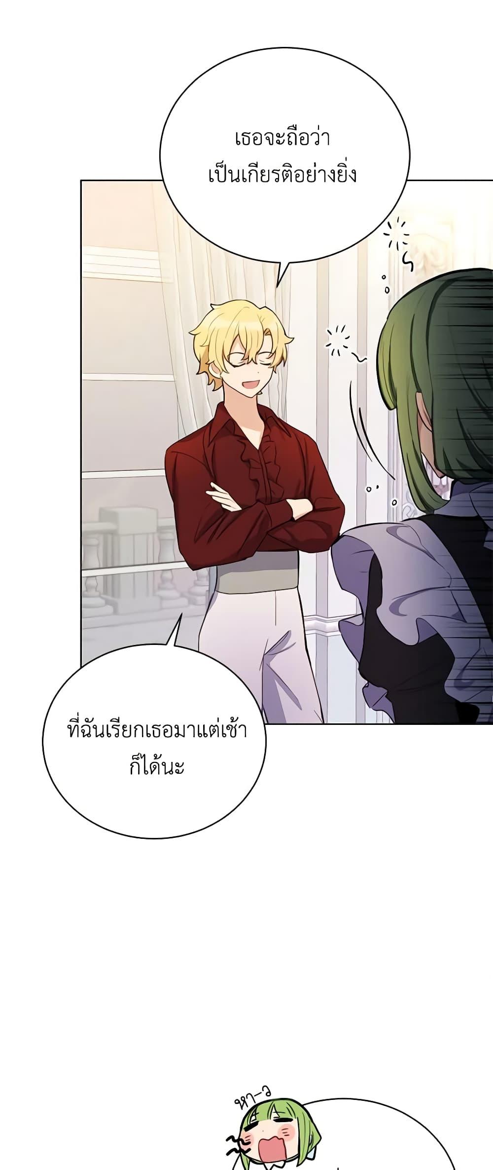 Manga-lc-com อ่านมังงะ อ่านการ์ตูน ออนไลน์ ฟรี If You Get Caught, You’ll Die! ตอนที่ 1 2 3 4 5 6 7 8 9 10 11 12 13 14 ฟรี ไม่มีโฆษณา Manga-lc - อ่าน มังงะ อ่าน การ์ตูน ออนไลน์ อ่านมังงะ ฟรี