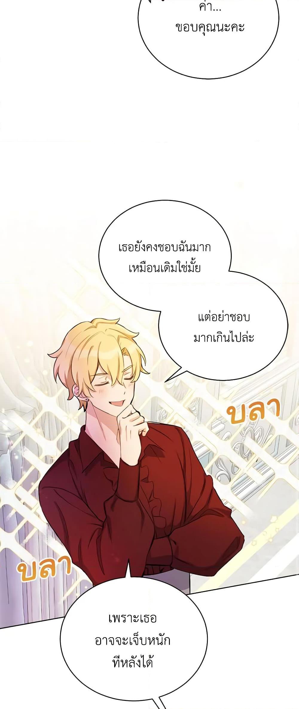 Manga-lc-com อ่านมังงะ อ่านการ์ตูน ออนไลน์ ฟรี If You Get Caught, You’ll Die! ตอนที่ 1 2 3 4 5 6 7 8 9 10 11 12 13 14 ฟรี ไม่มีโฆษณา Manga-lc - อ่าน มังงะ อ่าน การ์ตูน ออนไลน์ อ่านมังงะ ฟรี