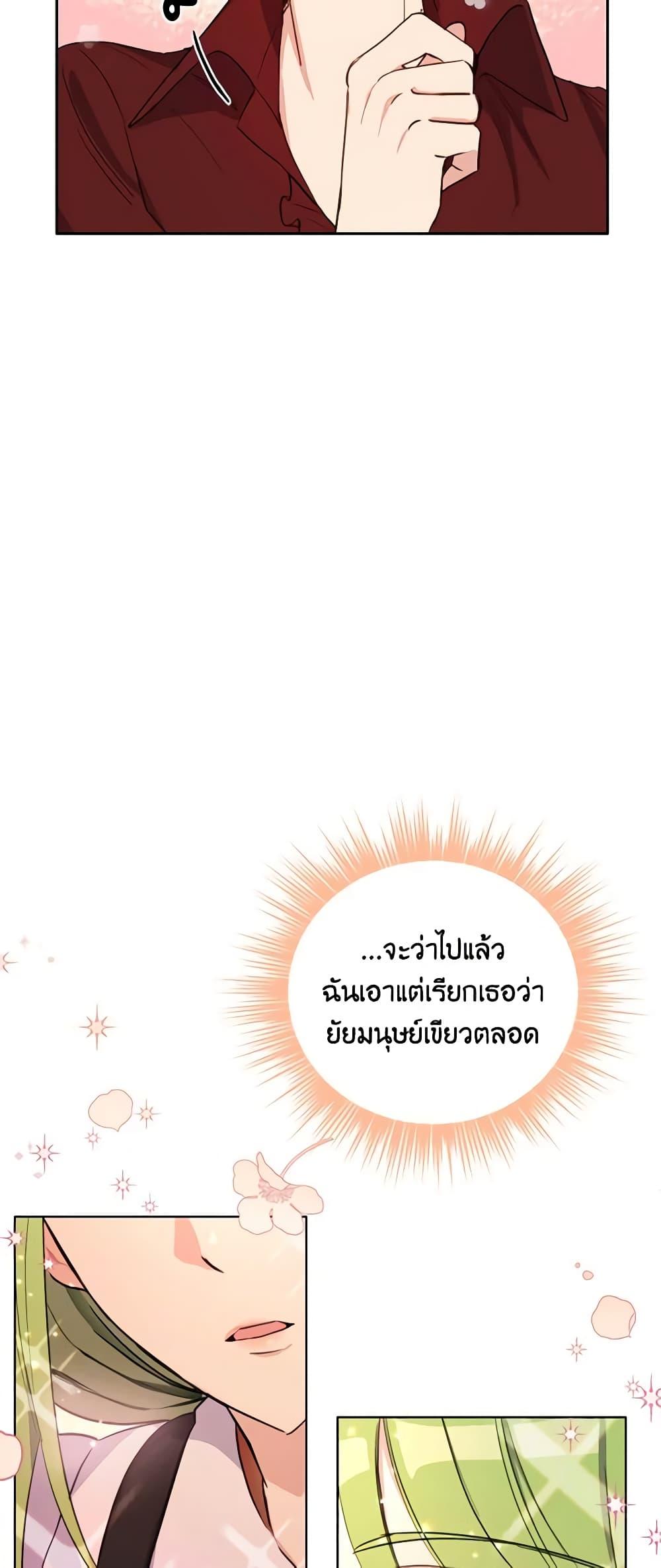 Manga-lc-com อ่านมังงะ อ่านการ์ตูน ออนไลน์ ฟรี If You Get Caught, You’ll Die! ตอนที่ 1 2 3 4 5 6 7 8 9 10 11 12 13 14 ฟรี ไม่มีโฆษณา Manga-lc - อ่าน มังงะ อ่าน การ์ตูน ออนไลน์ อ่านมังงะ ฟรี