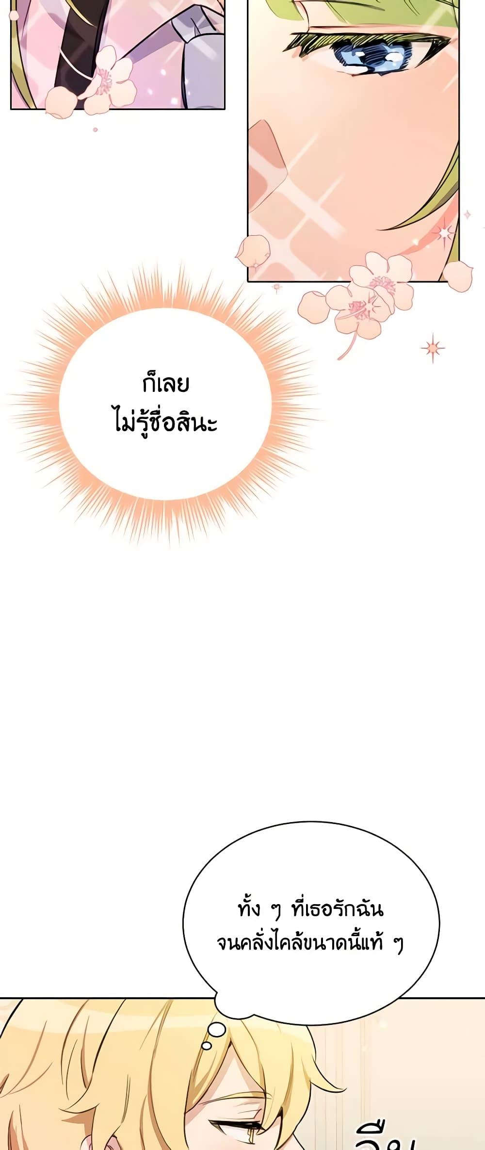 Manga-lc-com อ่านมังงะ อ่านการ์ตูน ออนไลน์ ฟรี If You Get Caught, You’ll Die! ตอนที่ 1 2 3 4 5 6 7 8 9 10 11 12 13 14 ฟรี ไม่มีโฆษณา Manga-lc - อ่าน มังงะ อ่าน การ์ตูน ออนไลน์ อ่านมังงะ ฟรี