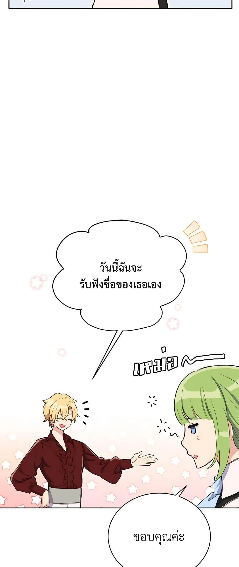 Manga-lc-com อ่านมังงะ อ่านการ์ตูน ออนไลน์ ฟรี If You Get Caught, You’ll Die! ตอนที่ 1 2 3 4 5 6 7 8 9 10 11 12 13 14 ฟรี ไม่มีโฆษณา Manga-lc - อ่าน มังงะ อ่าน การ์ตูน ออนไลน์ อ่านมังงะ ฟรี