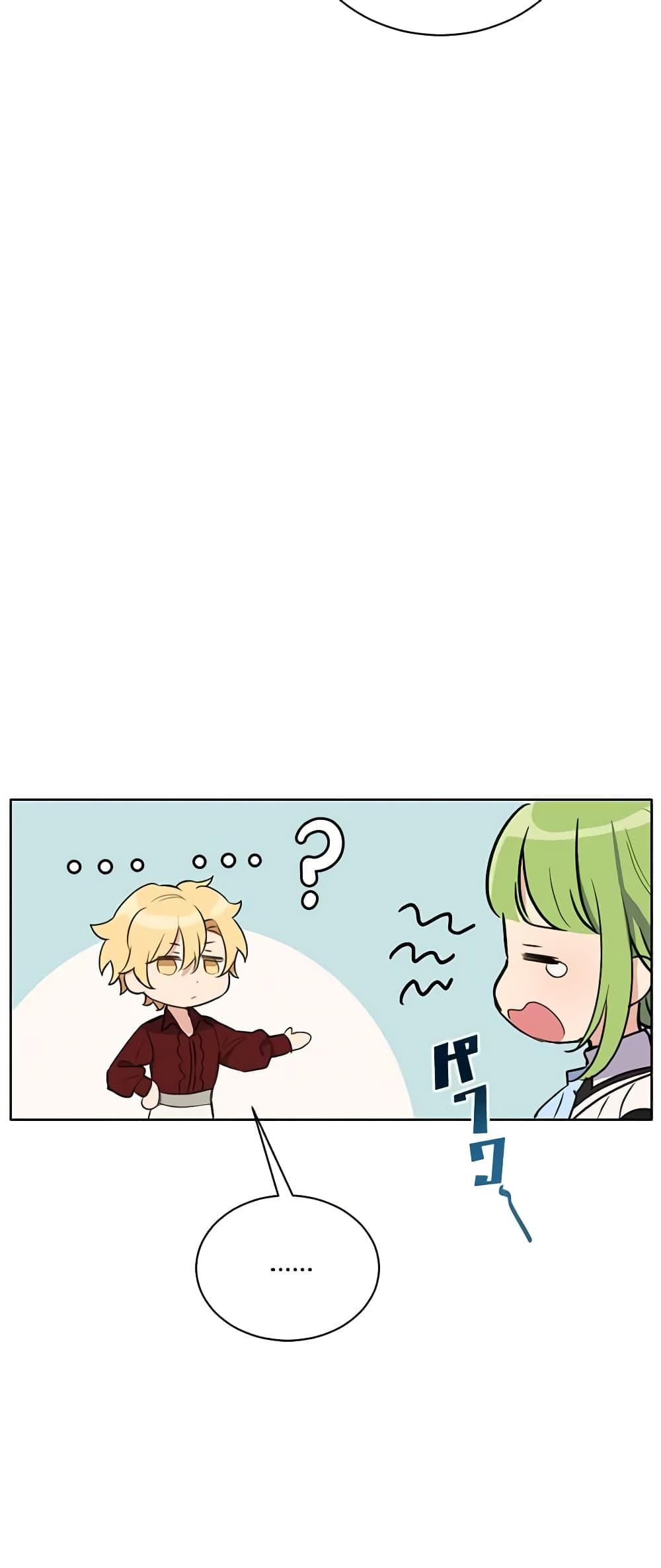 Manga-lc-com อ่านมังงะ อ่านการ์ตูน ออนไลน์ ฟรี If You Get Caught, You’ll Die! ตอนที่ 1 2 3 4 5 6 7 8 9 10 11 12 13 14 ฟรี ไม่มีโฆษณา Manga-lc - อ่าน มังงะ อ่าน การ์ตูน ออนไลน์ อ่านมังงะ ฟรี