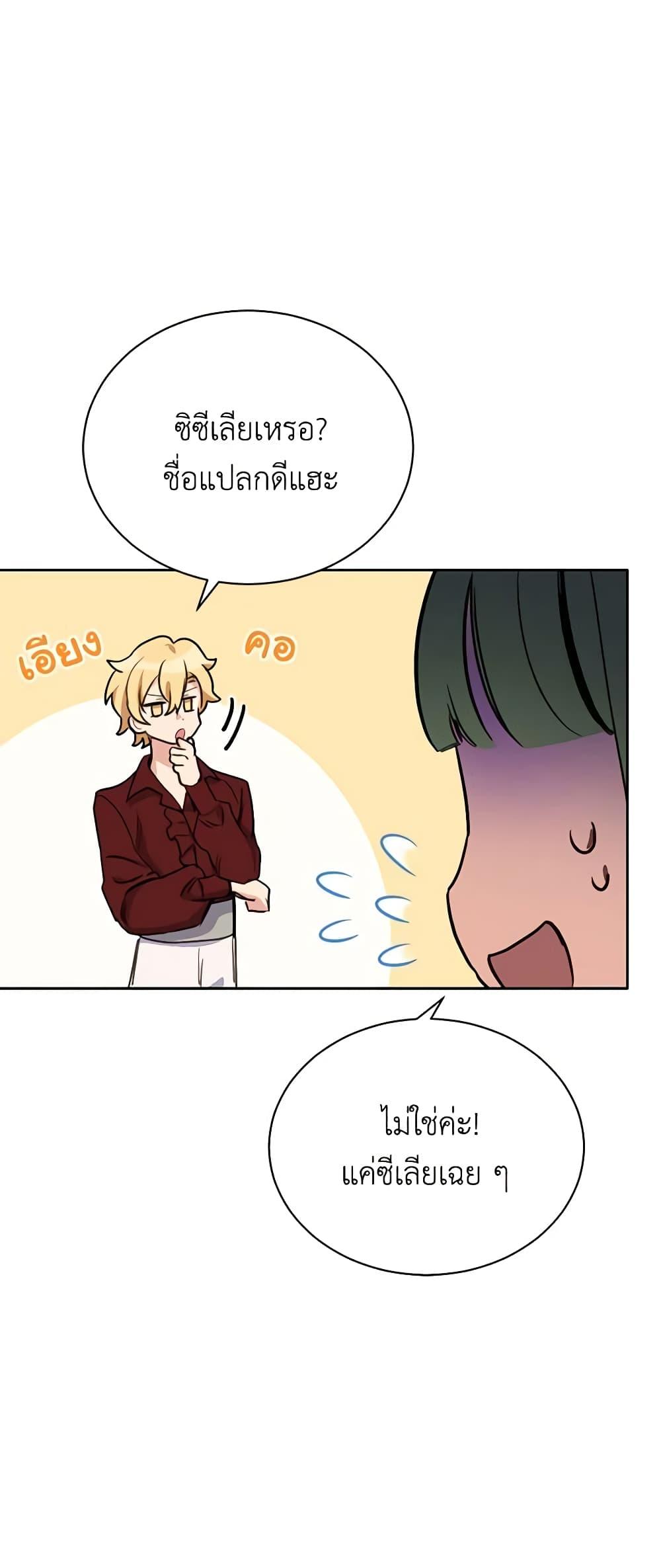 Manga-lc-com อ่านมังงะ อ่านการ์ตูน ออนไลน์ ฟรี If You Get Caught, You’ll Die! ตอนที่ 1 2 3 4 5 6 7 8 9 10 11 12 13 14 ฟรี ไม่มีโฆษณา Manga-lc - อ่าน มังงะ อ่าน การ์ตูน ออนไลน์ อ่านมังงะ ฟรี