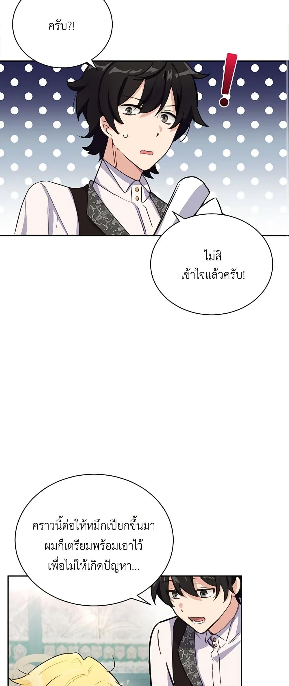 Manga-lc-com อ่านมังงะ อ่านการ์ตูน ออนไลน์ ฟรี If You Get Caught, You’ll Die! ตอนที่ 1 2 3 4 5 6 7 8 9 10 11 12 13 14 ฟรี ไม่มีโฆษณา Manga-lc - อ่าน มังงะ อ่าน การ์ตูน ออนไลน์ อ่านมังงะ ฟรี