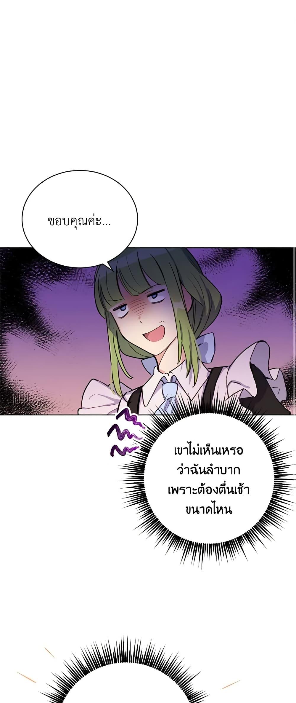 Manga-lc-com อ่านมังงะ อ่านการ์ตูน ออนไลน์ ฟรี If You Get Caught, You’ll Die! ตอนที่ 1 2 3 4 5 6 7 8 9 10 11 12 13 14 ฟรี ไม่มีโฆษณา Manga-lc - อ่าน มังงะ อ่าน การ์ตูน ออนไลน์ อ่านมังงะ ฟรี