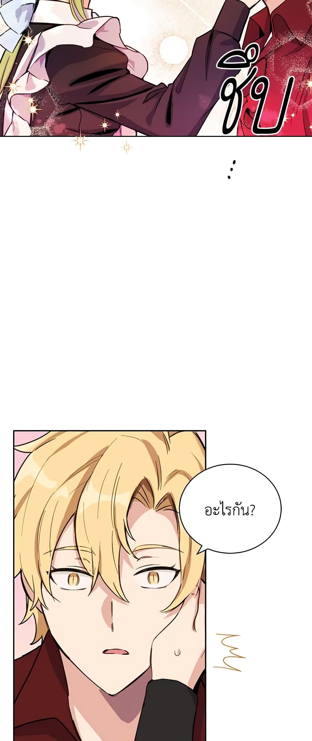 Manga-lc-com อ่านมังงะ อ่านการ์ตูน ออนไลน์ ฟรี If You Get Caught, You’ll Die! ตอนที่ 1 2 3 4 5 6 7 8 9 10 11 12 13 14 ฟรี ไม่มีโฆษณา Manga-lc - อ่าน มังงะ อ่าน การ์ตูน ออนไลน์ อ่านมังงะ ฟรี