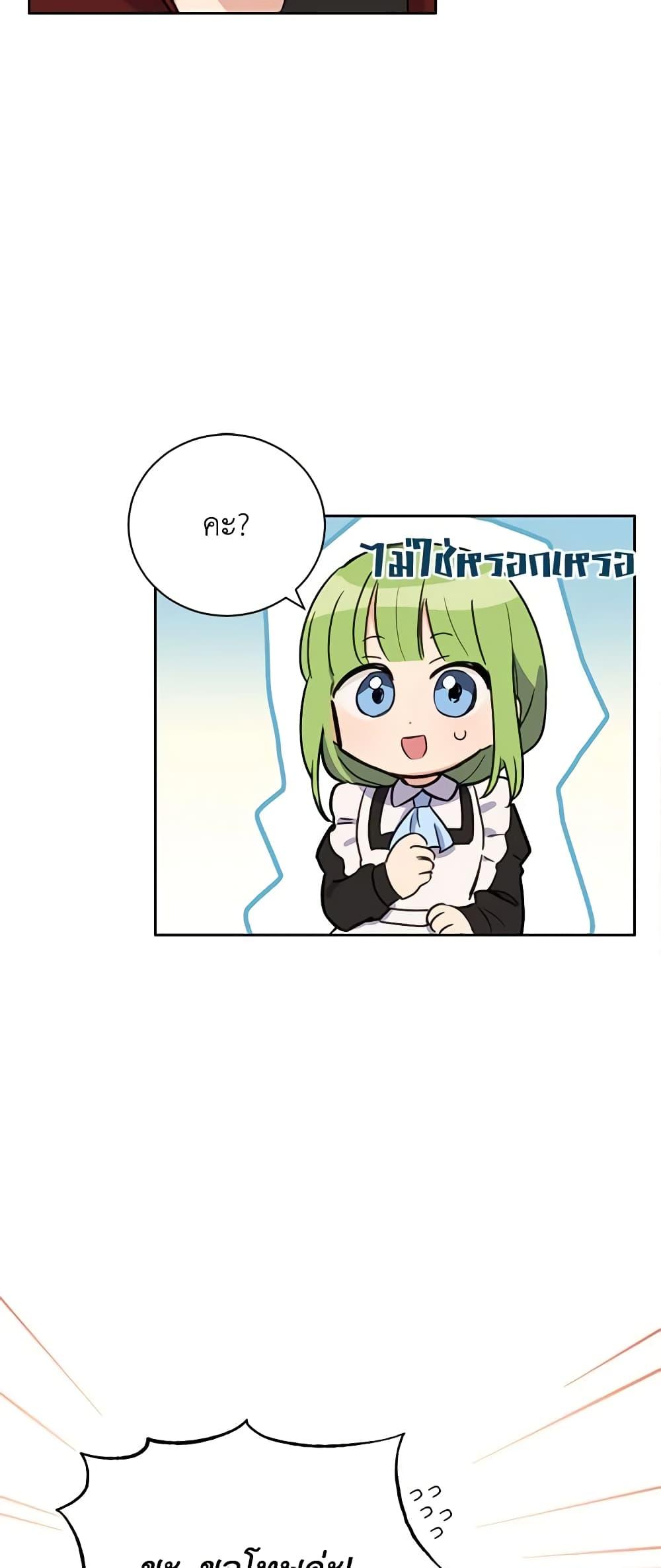 Manga-lc-com อ่านมังงะ อ่านการ์ตูน ออนไลน์ ฟรี If You Get Caught, You’ll Die! ตอนที่ 1 2 3 4 5 6 7 8 9 10 11 12 13 14 ฟรี ไม่มีโฆษณา Manga-lc - อ่าน มังงะ อ่าน การ์ตูน ออนไลน์ อ่านมังงะ ฟรี