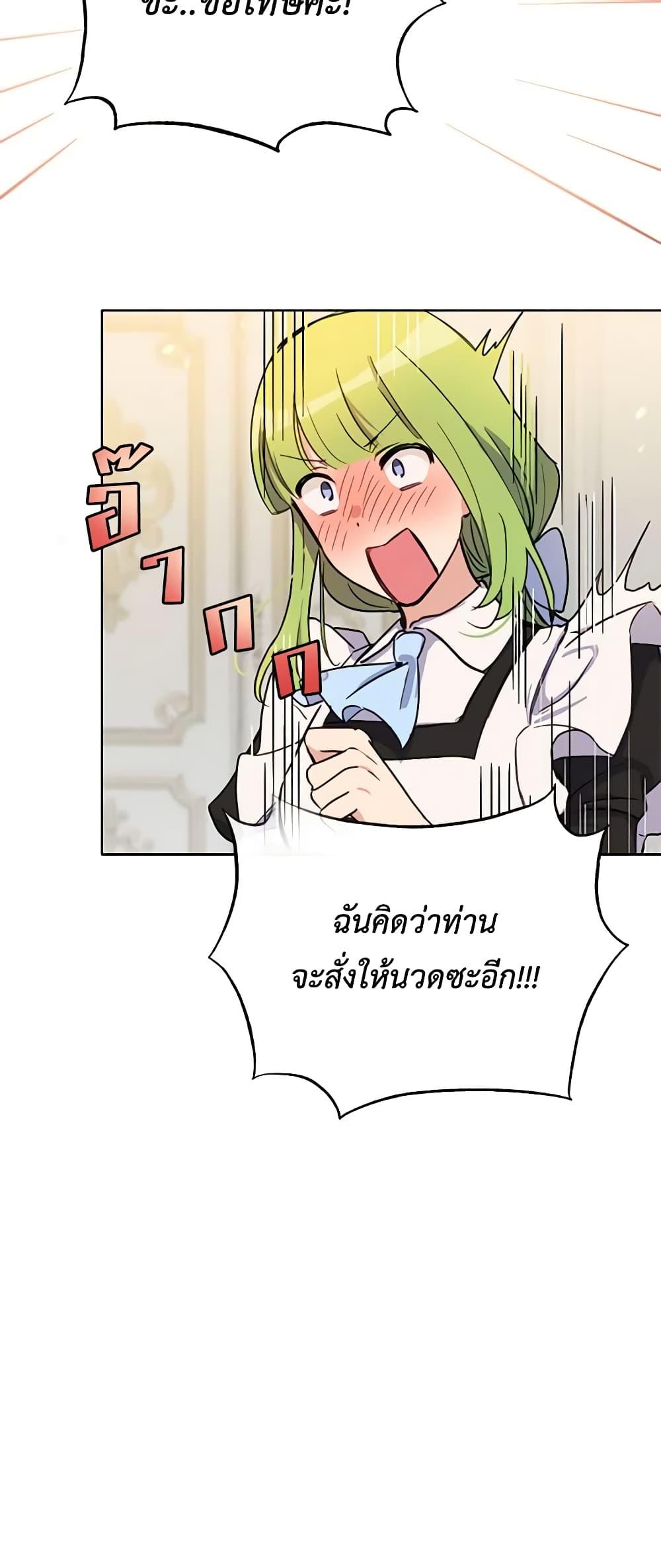 Manga-lc-com อ่านมังงะ อ่านการ์ตูน ออนไลน์ ฟรี If You Get Caught, You’ll Die! ตอนที่ 1 2 3 4 5 6 7 8 9 10 11 12 13 14 ฟรี ไม่มีโฆษณา Manga-lc - อ่าน มังงะ อ่าน การ์ตูน ออนไลน์ อ่านมังงะ ฟรี