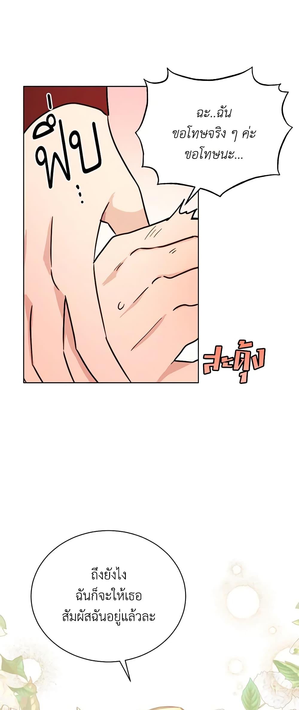 Manga-lc-com อ่านมังงะ อ่านการ์ตูน ออนไลน์ ฟรี If You Get Caught, You’ll Die! ตอนที่ 1 2 3 4 5 6 7 8 9 10 11 12 13 14 ฟรี ไม่มีโฆษณา Manga-lc - อ่าน มังงะ อ่าน การ์ตูน ออนไลน์ อ่านมังงะ ฟรี