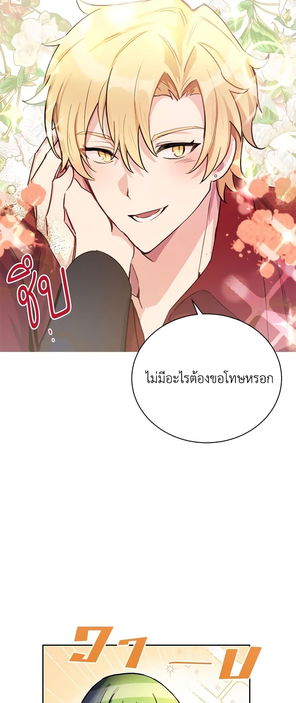 Manga-lc-com อ่านมังงะ อ่านการ์ตูน ออนไลน์ ฟรี If You Get Caught, You’ll Die! ตอนที่ 1 2 3 4 5 6 7 8 9 10 11 12 13 14 ฟรี ไม่มีโฆษณา Manga-lc - อ่าน มังงะ อ่าน การ์ตูน ออนไลน์ อ่านมังงะ ฟรี