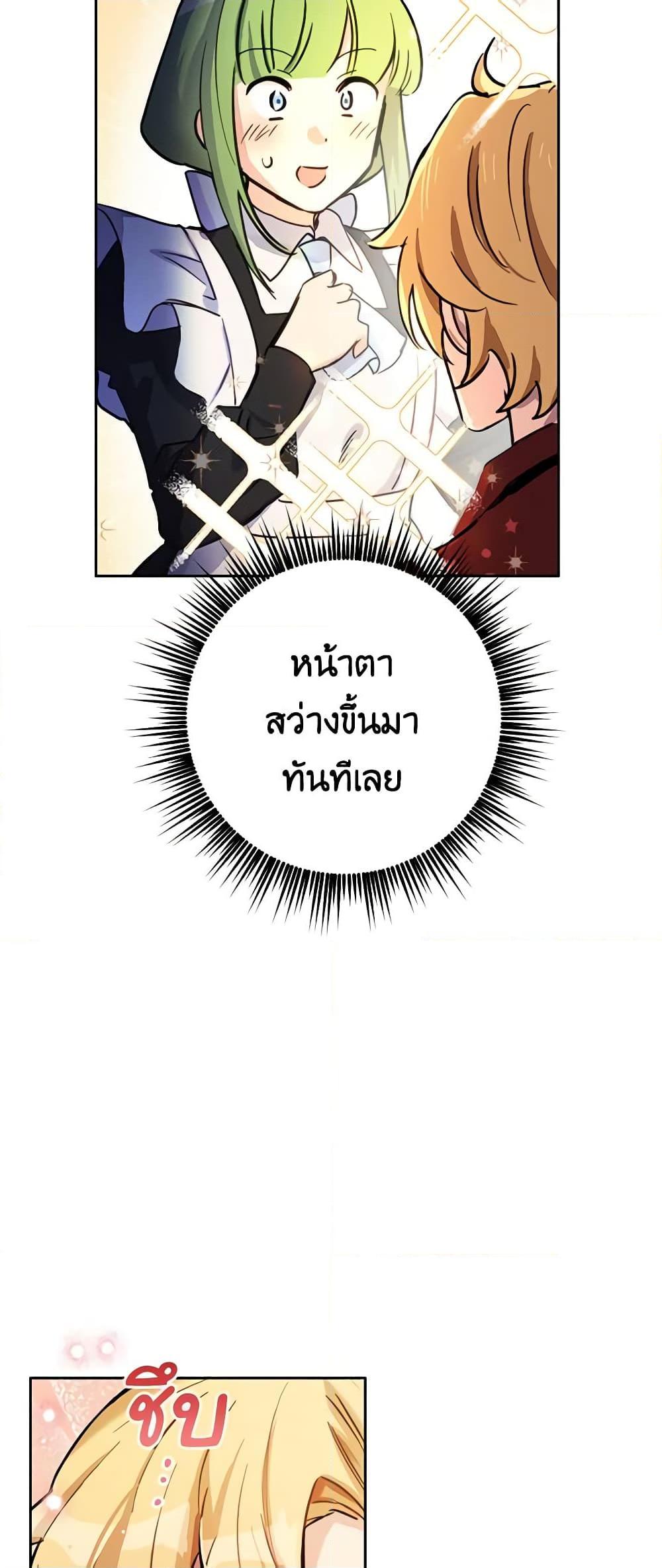 Manga-lc-com อ่านมังงะ อ่านการ์ตูน ออนไลน์ ฟรี If You Get Caught, You’ll Die! ตอนที่ 1 2 3 4 5 6 7 8 9 10 11 12 13 14 ฟรี ไม่มีโฆษณา Manga-lc - อ่าน มังงะ อ่าน การ์ตูน ออนไลน์ อ่านมังงะ ฟรี