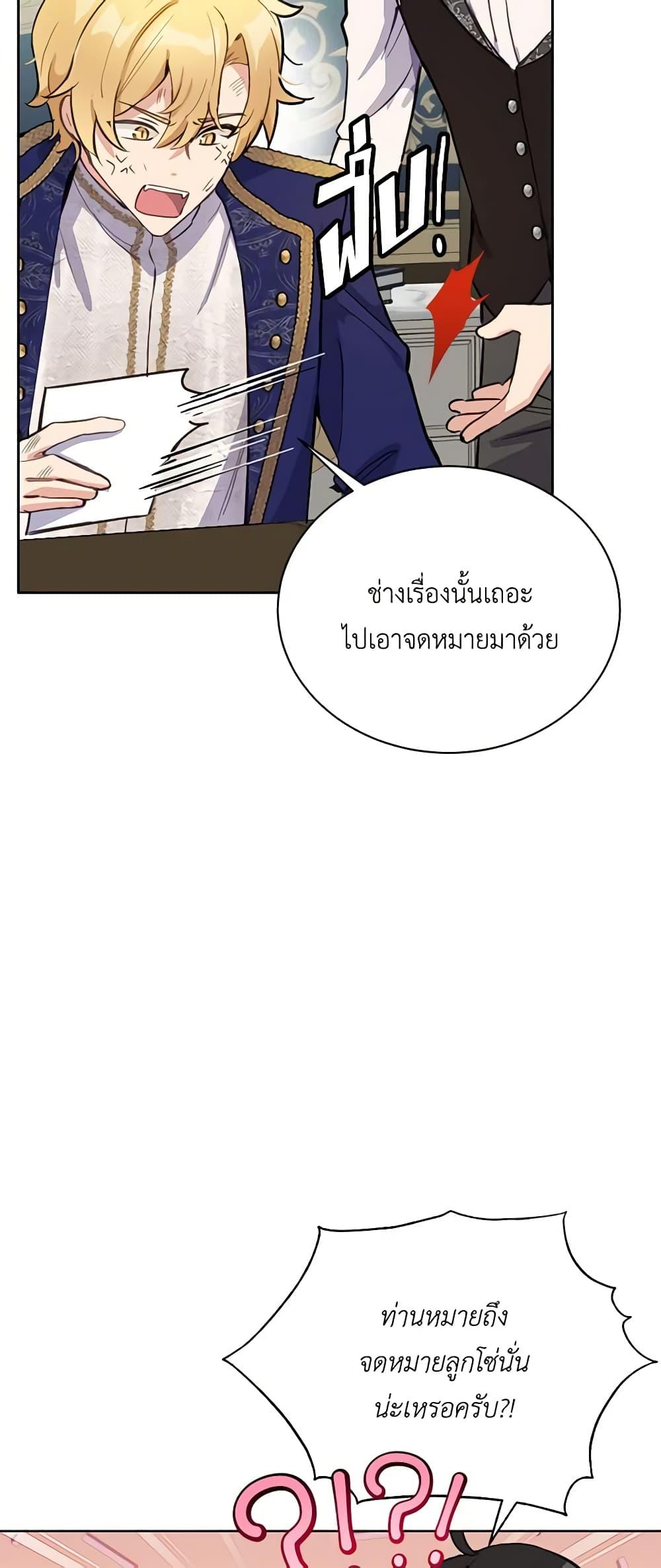 Manga-lc-com อ่านมังงะ อ่านการ์ตูน ออนไลน์ ฟรี If You Get Caught, You’ll Die! ตอนที่ 1 2 3 4 5 6 7 8 9 10 11 12 13 14 ฟรี ไม่มีโฆษณา Manga-lc - อ่าน มังงะ อ่าน การ์ตูน ออนไลน์ อ่านมังงะ ฟรี