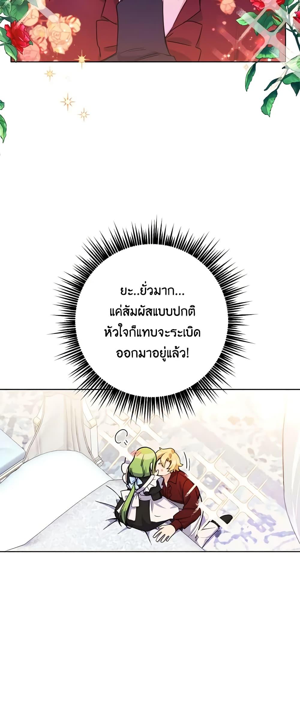 Manga-lc-com อ่านมังงะ อ่านการ์ตูน ออนไลน์ ฟรี If You Get Caught, You’ll Die! ตอนที่ 1 2 3 4 5 6 7 8 9 10 11 12 13 14 ฟรี ไม่มีโฆษณา Manga-lc - อ่าน มังงะ อ่าน การ์ตูน ออนไลน์ อ่านมังงะ ฟรี