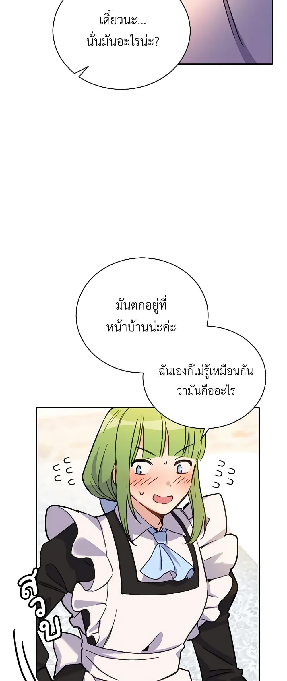 Manga-lc-com อ่านมังงะ อ่านการ์ตูน ออนไลน์ ฟรี If You Get Caught, You’ll Die! ตอนที่ 1 2 3 4 5 6 7 8 9 10 11 12 13 14 ฟรี ไม่มีโฆษณา Manga-lc - อ่าน มังงะ อ่าน การ์ตูน ออนไลน์ อ่านมังงะ ฟรี