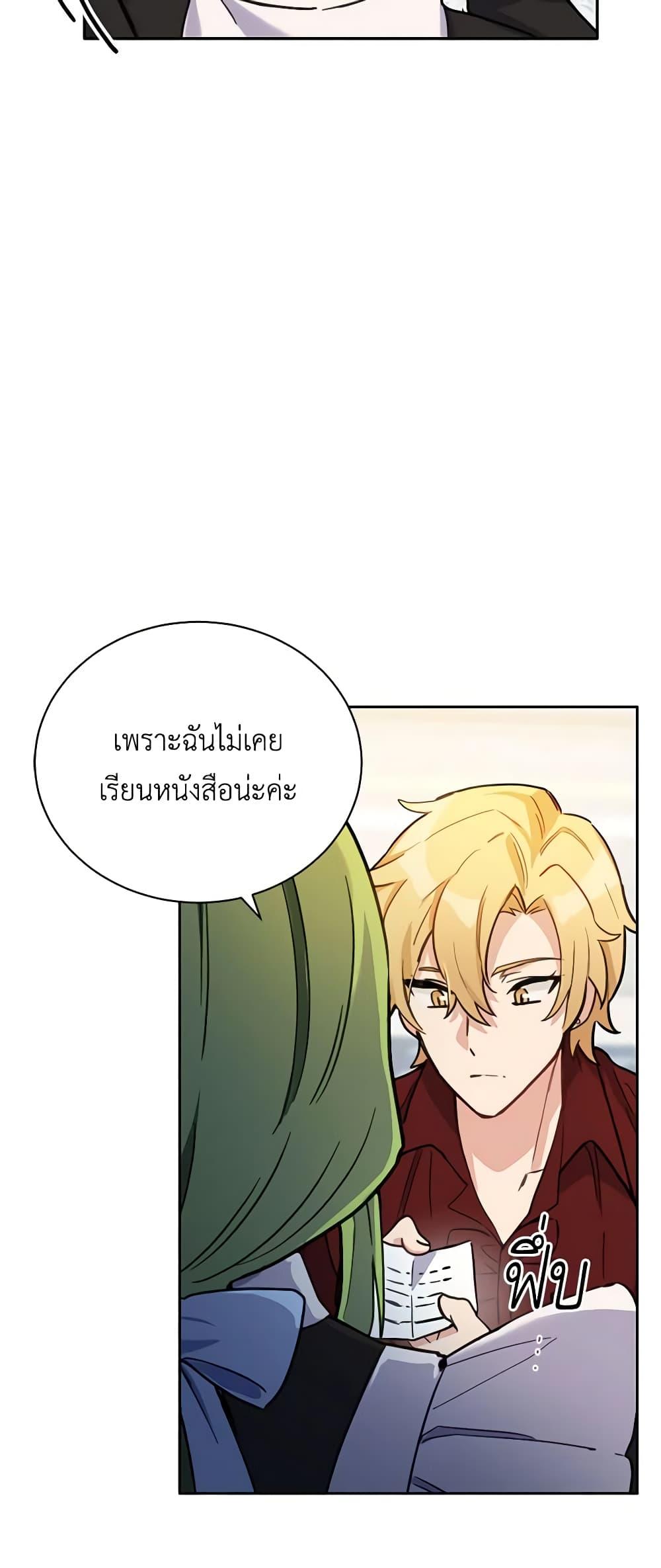 Manga-lc-com อ่านมังงะ อ่านการ์ตูน ออนไลน์ ฟรี If You Get Caught, You’ll Die! ตอนที่ 1 2 3 4 5 6 7 8 9 10 11 12 13 14 ฟรี ไม่มีโฆษณา Manga-lc - อ่าน มังงะ อ่าน การ์ตูน ออนไลน์ อ่านมังงะ ฟรี