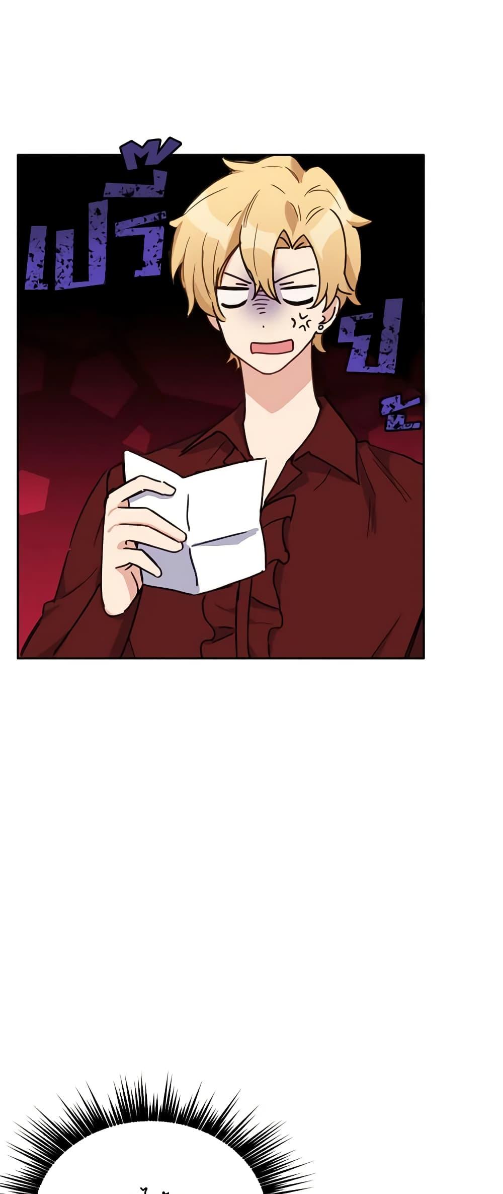 Manga-lc-com อ่านมังงะ อ่านการ์ตูน ออนไลน์ ฟรี If You Get Caught, You’ll Die! ตอนที่ 1 2 3 4 5 6 7 8 9 10 11 12 13 14 ฟรี ไม่มีโฆษณา Manga-lc - อ่าน มังงะ อ่าน การ์ตูน ออนไลน์ อ่านมังงะ ฟรี