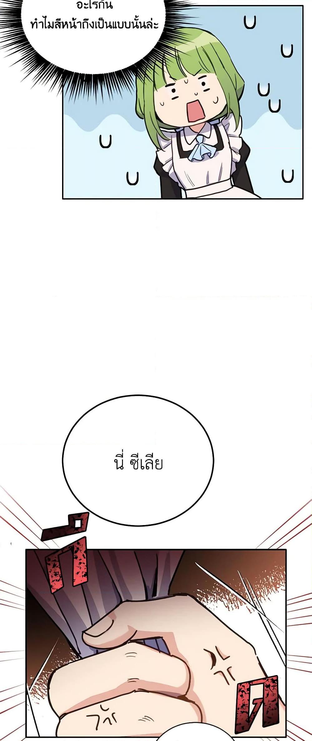 Manga-lc-com อ่านมังงะ อ่านการ์ตูน ออนไลน์ ฟรี If You Get Caught, You’ll Die! ตอนที่ 1 2 3 4 5 6 7 8 9 10 11 12 13 14 ฟรี ไม่มีโฆษณา Manga-lc - อ่าน มังงะ อ่าน การ์ตูน ออนไลน์ อ่านมังงะ ฟรี