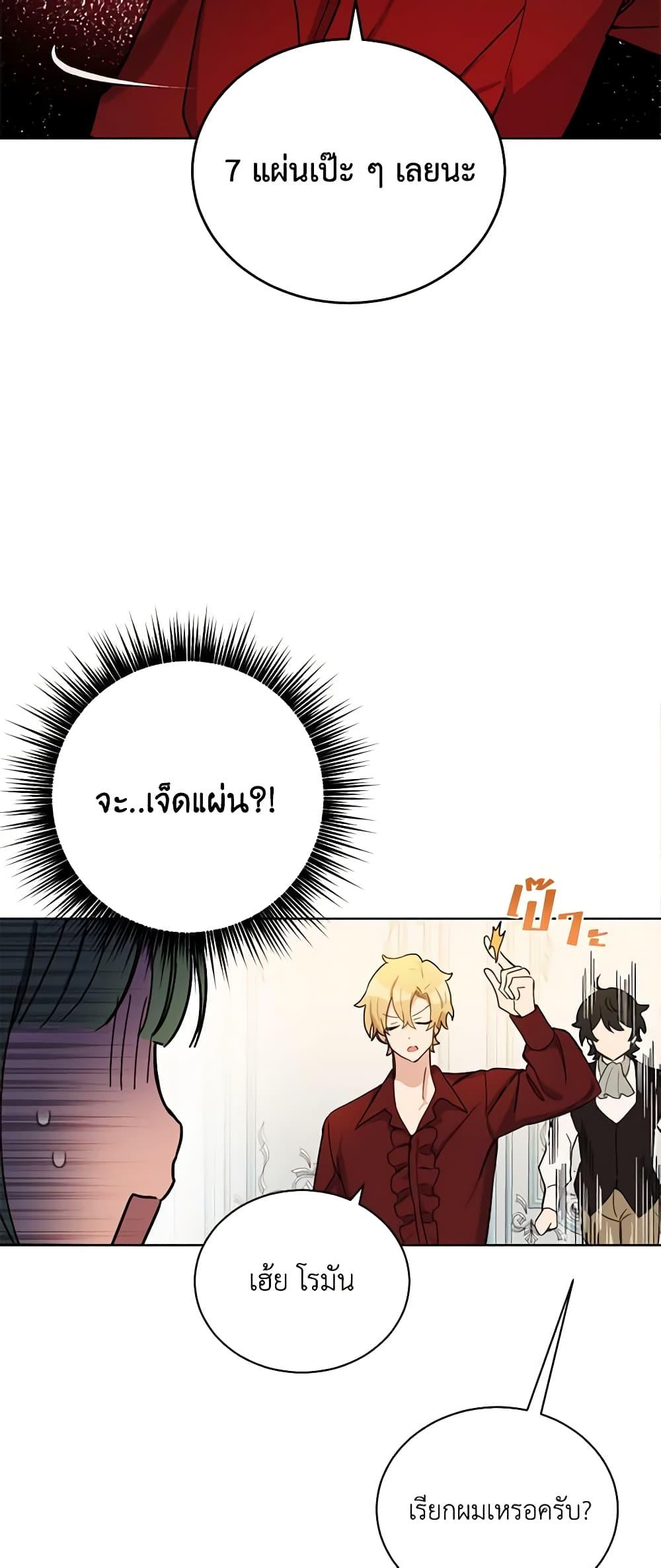 Manga-lc-com อ่านมังงะ อ่านการ์ตูน ออนไลน์ ฟรี If You Get Caught, You’ll Die! ตอนที่ 1 2 3 4 5 6 7 8 9 10 11 12 13 14 ฟรี ไม่มีโฆษณา Manga-lc - อ่าน มังงะ อ่าน การ์ตูน ออนไลน์ อ่านมังงะ ฟรี