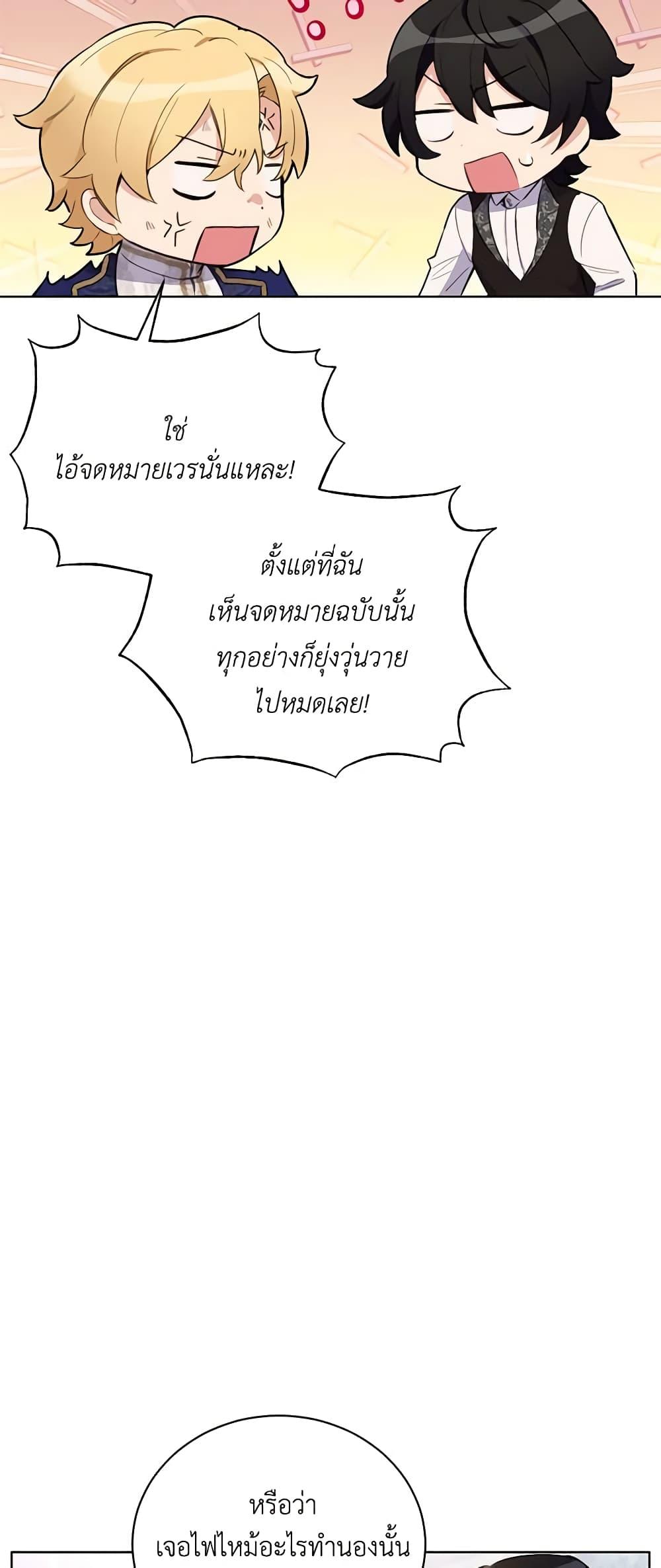 Manga-lc-com อ่านมังงะ อ่านการ์ตูน ออนไลน์ ฟรี If You Get Caught, You’ll Die! ตอนที่ 1 2 3 4 5 6 7 8 9 10 11 12 13 14 ฟรี ไม่มีโฆษณา Manga-lc - อ่าน มังงะ อ่าน การ์ตูน ออนไลน์ อ่านมังงะ ฟรี